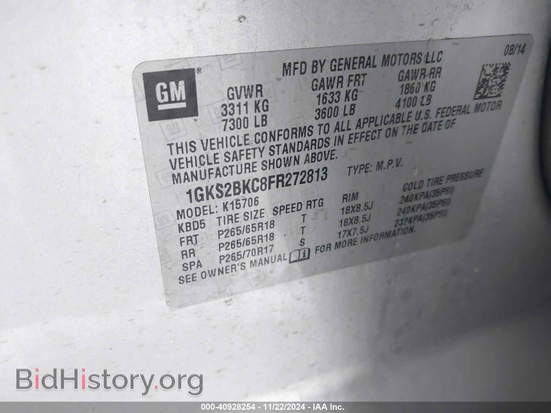 2015 GMC YUKON - VIN: 1GKS2BKC8FR272813 - Фото 9