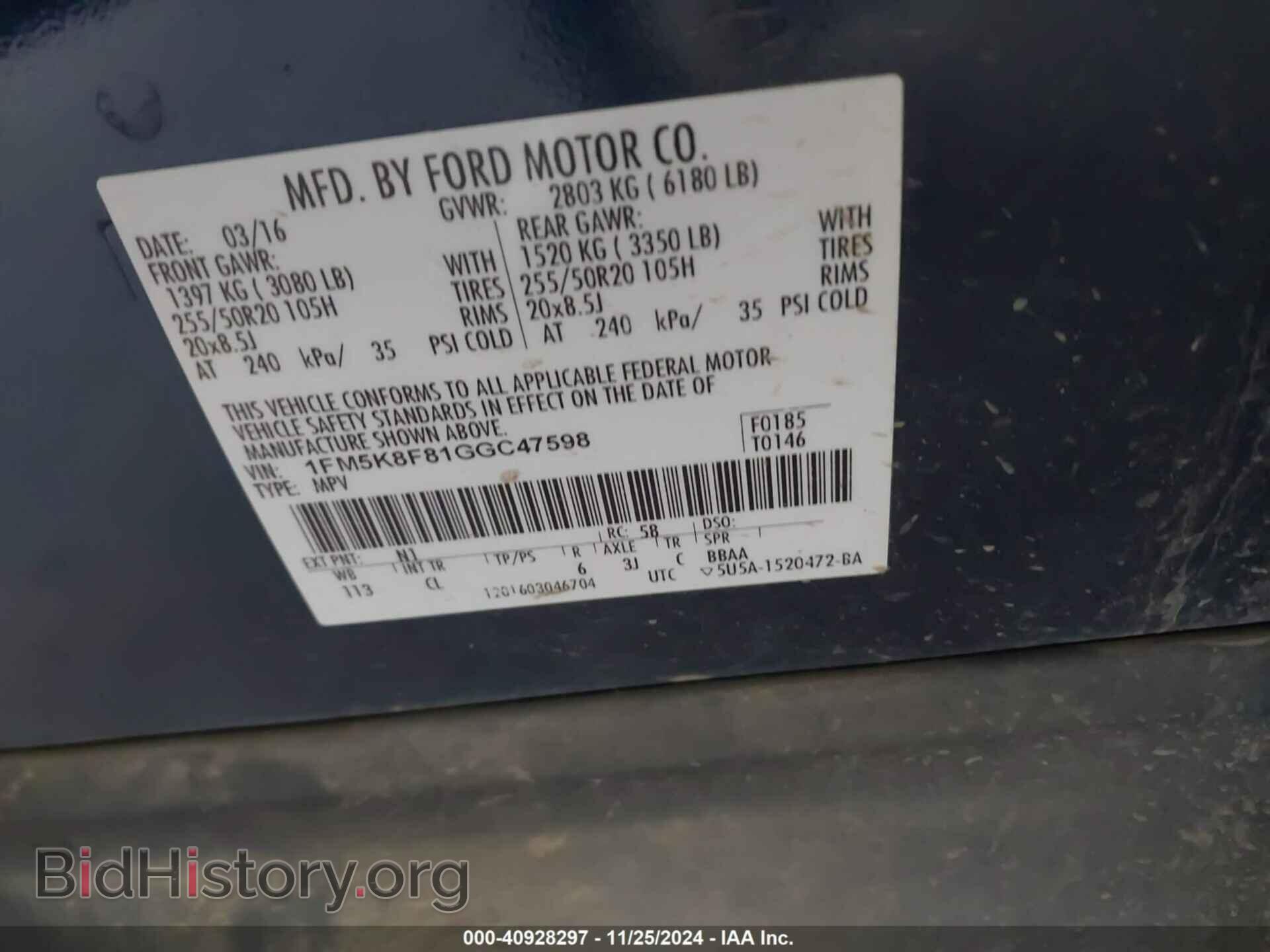2016 FORD EXPLORER - VIN: 1FM5K8F81GGC47598 - Фото 9