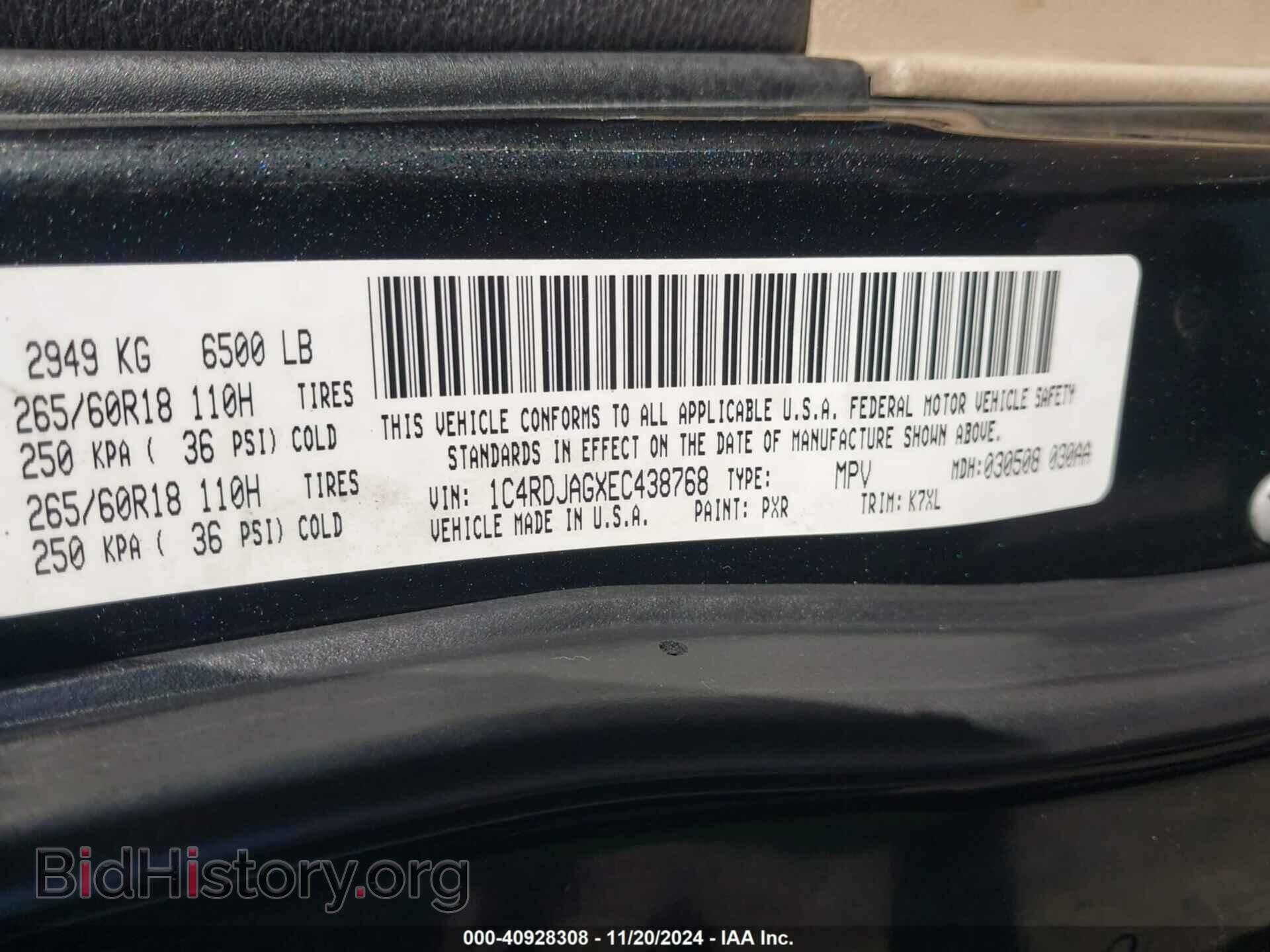 2014 DODGE DURANGO - VIN: 1C4RDJAGXEC438768 - Photo 9