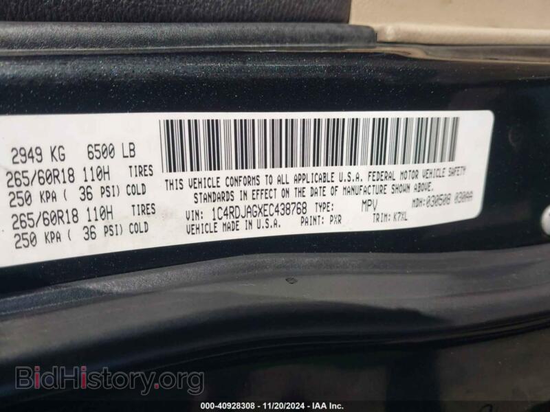 2014 Dodge DURANGO (VIN 1C4RDJAGXEC438768) — photo 9 of 17