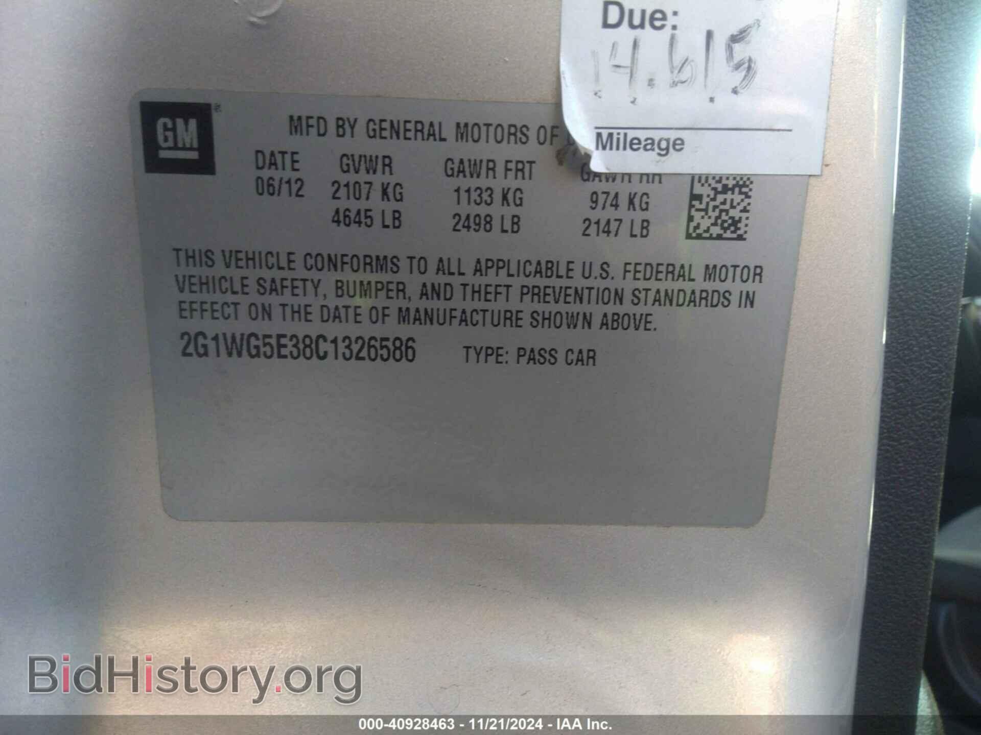 2012 CHEVROLET IMPALA - VIN: 2G1WG5E38C1326586 - Фото 9