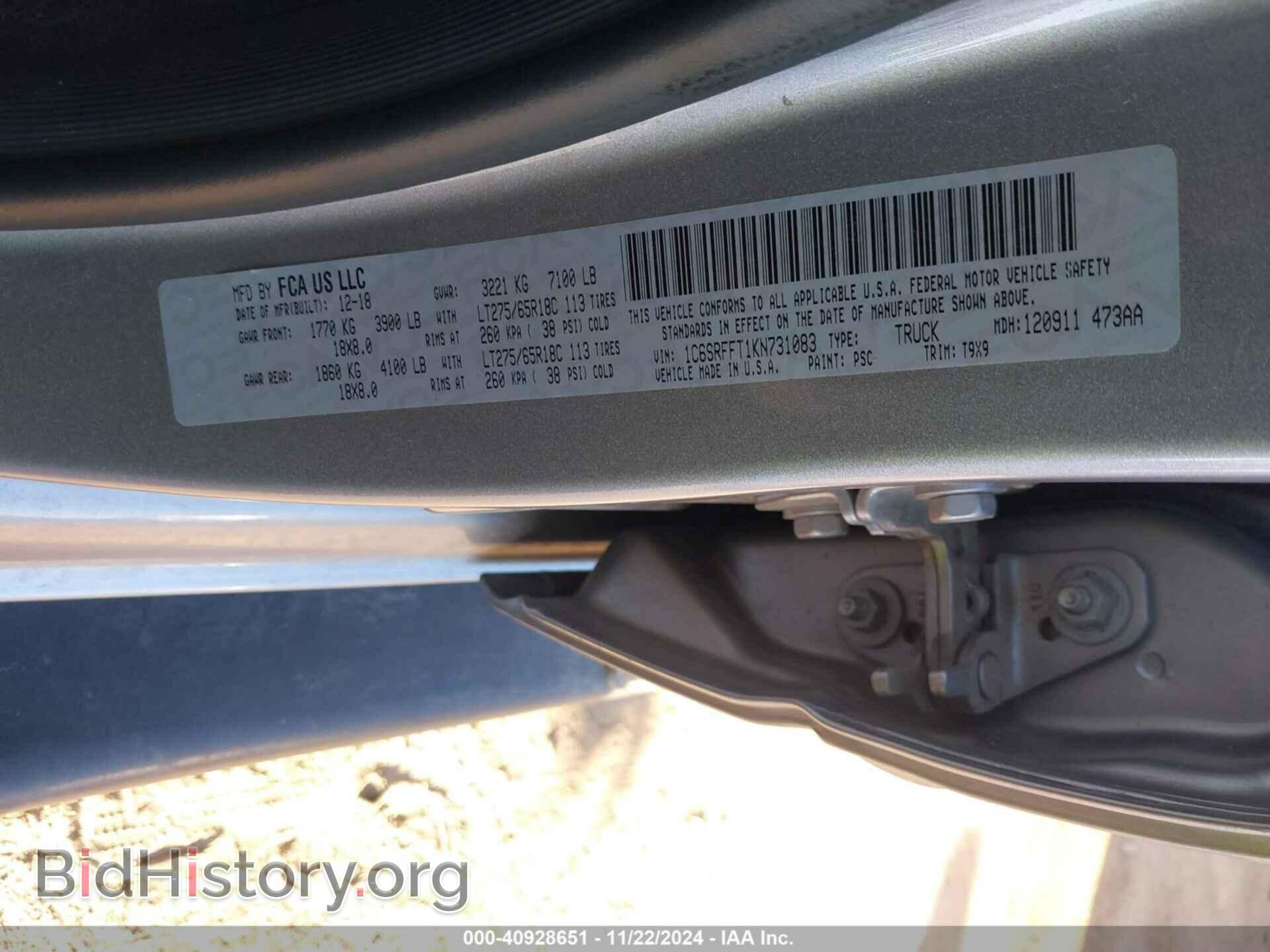 2019 RAM 1500 - VIN: 1C6SRFFT1KN731083 - Фото 9