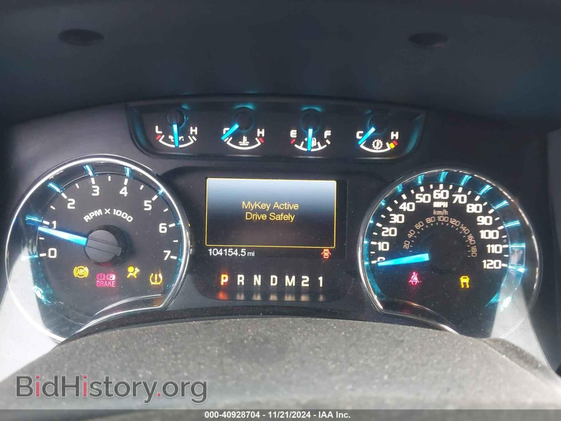 2014 FORD F150 - VIN: 1FTFW1EF4EFD00446 - Фото 7