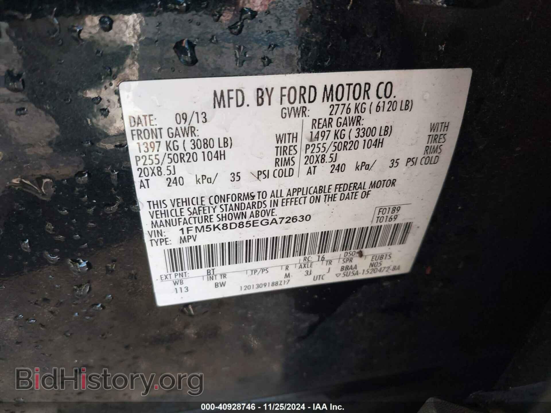 2014 FORD EXPLORER - VIN: 1FM5K8D85EGA72630 - Photo 9