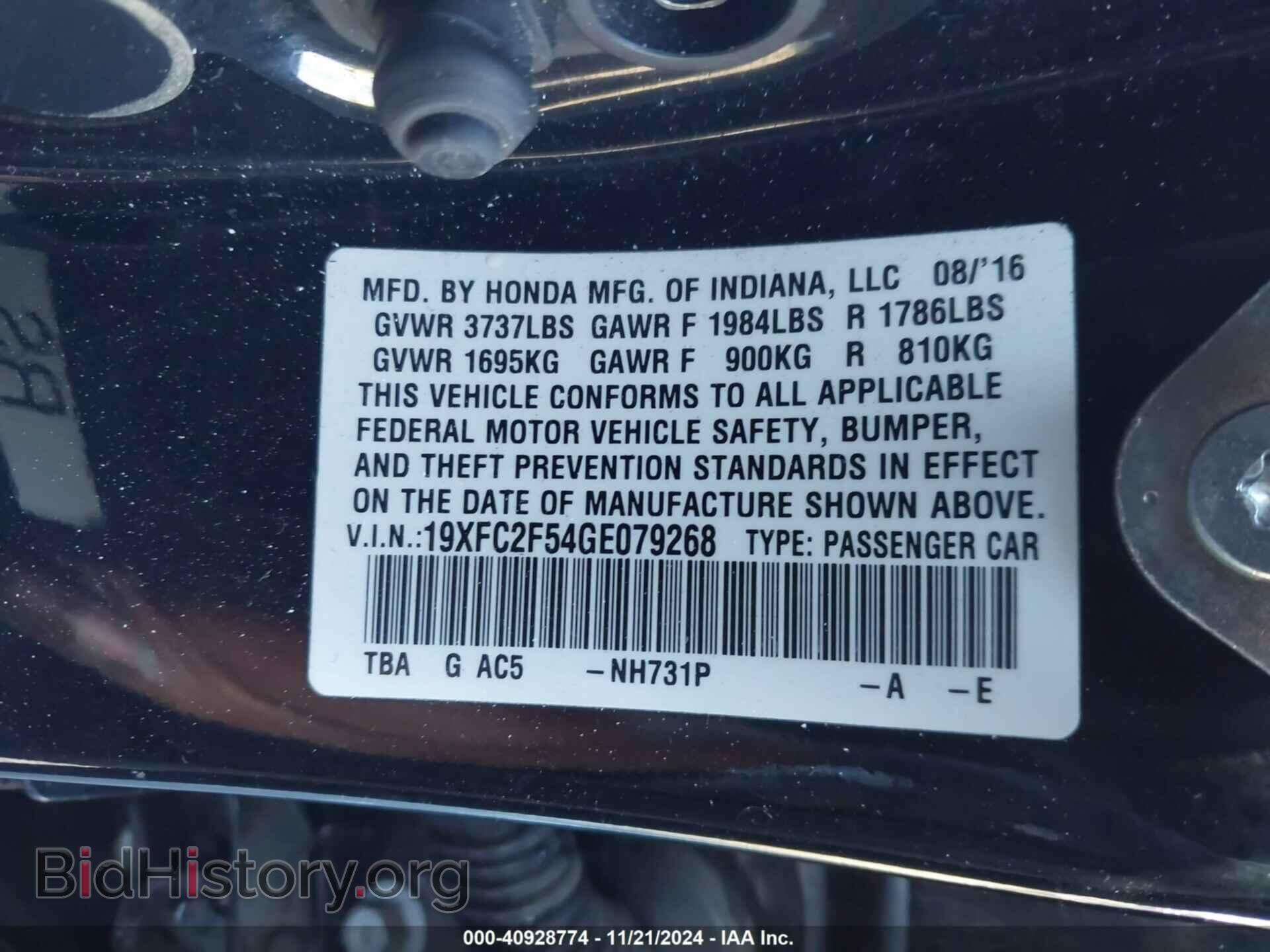 2016 HONDA CIVIC - VIN: 19XFC2F54GE079268 - Фото 9