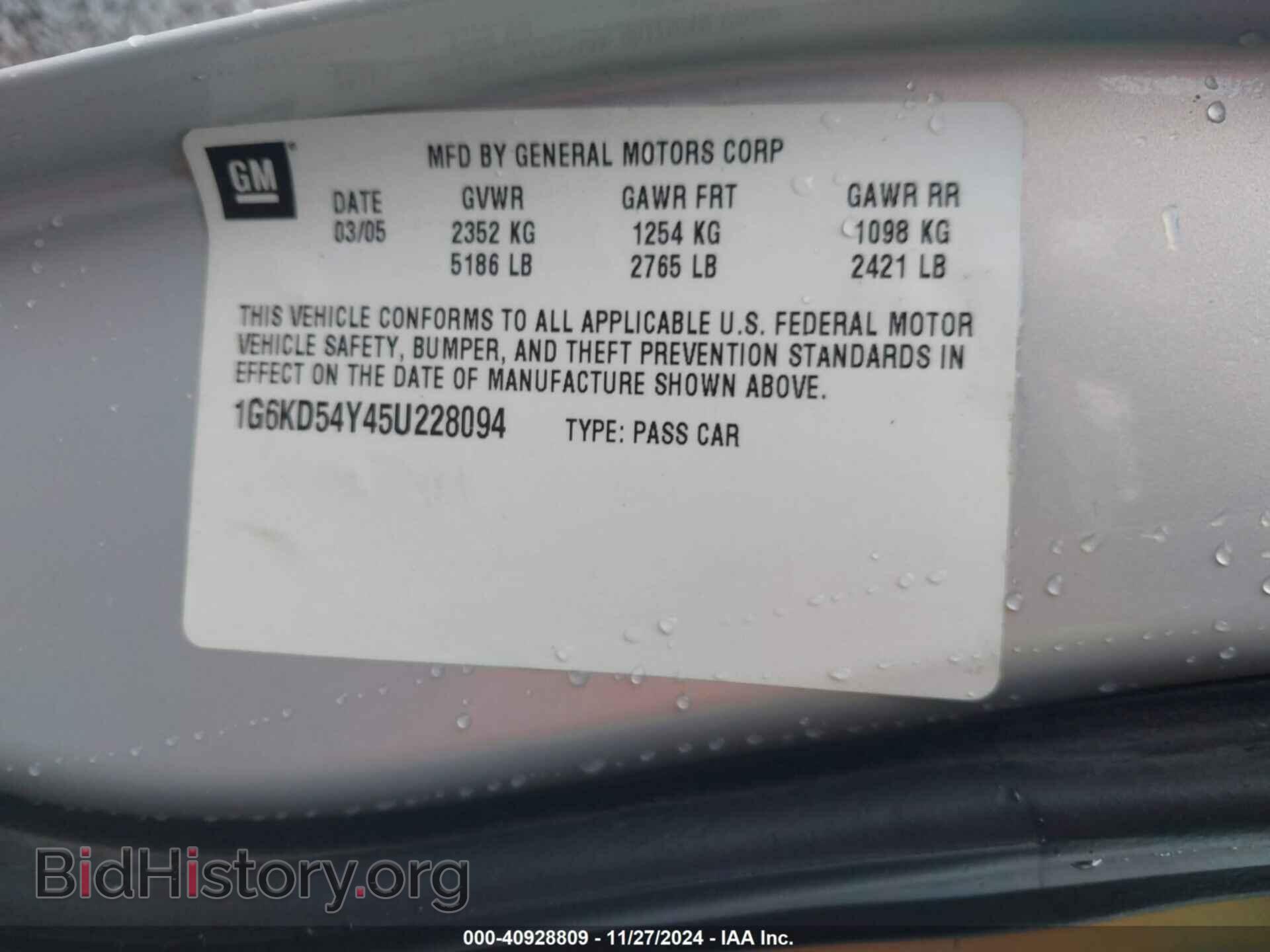 2005 CADILLAC DEVILLE - VIN: 1G6KD54Y45U228094 - Photo 9