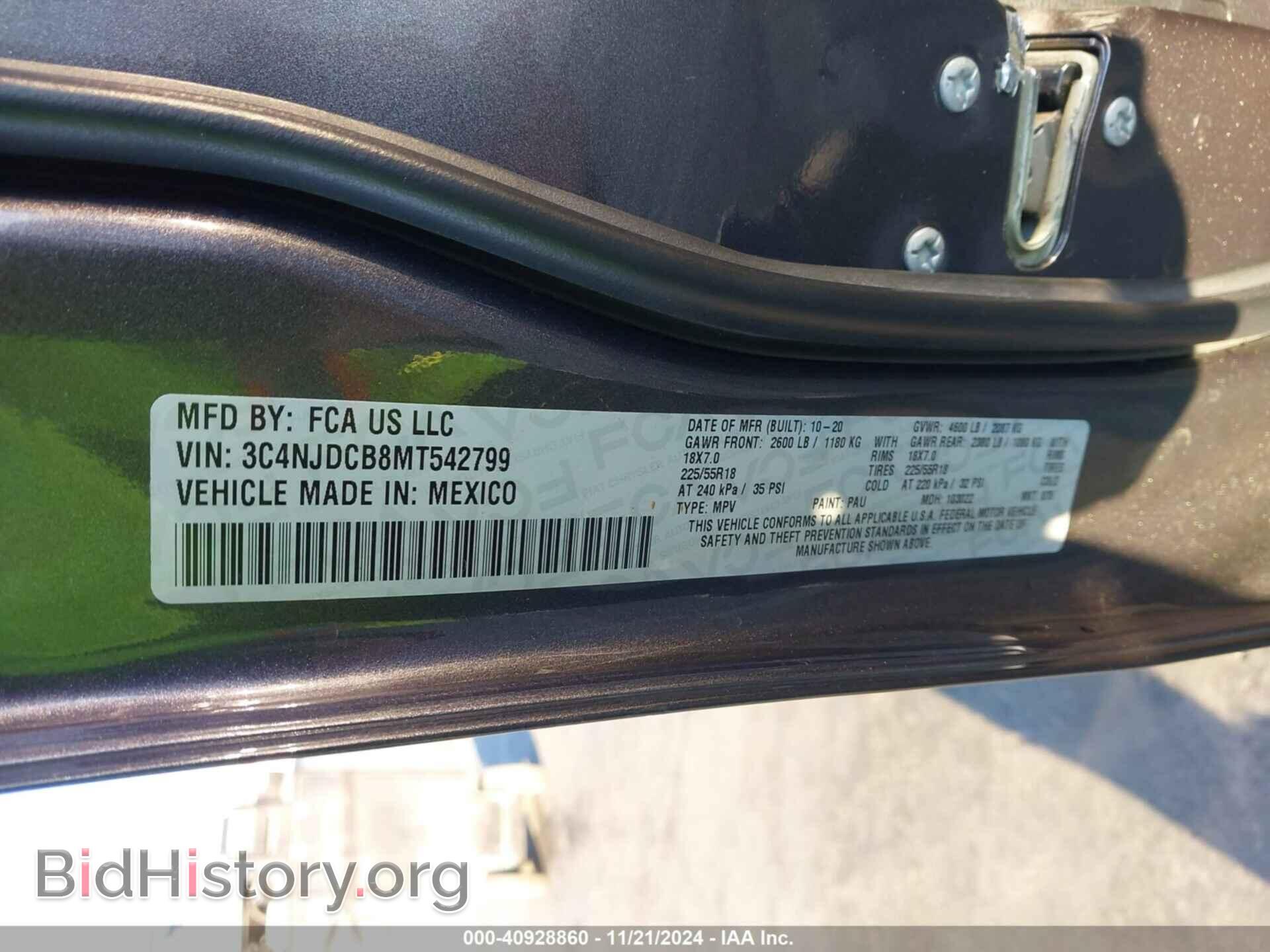 2021 JEEP COMPASS - VIN: 3C4NJDCB8MT542799 - Фото 9