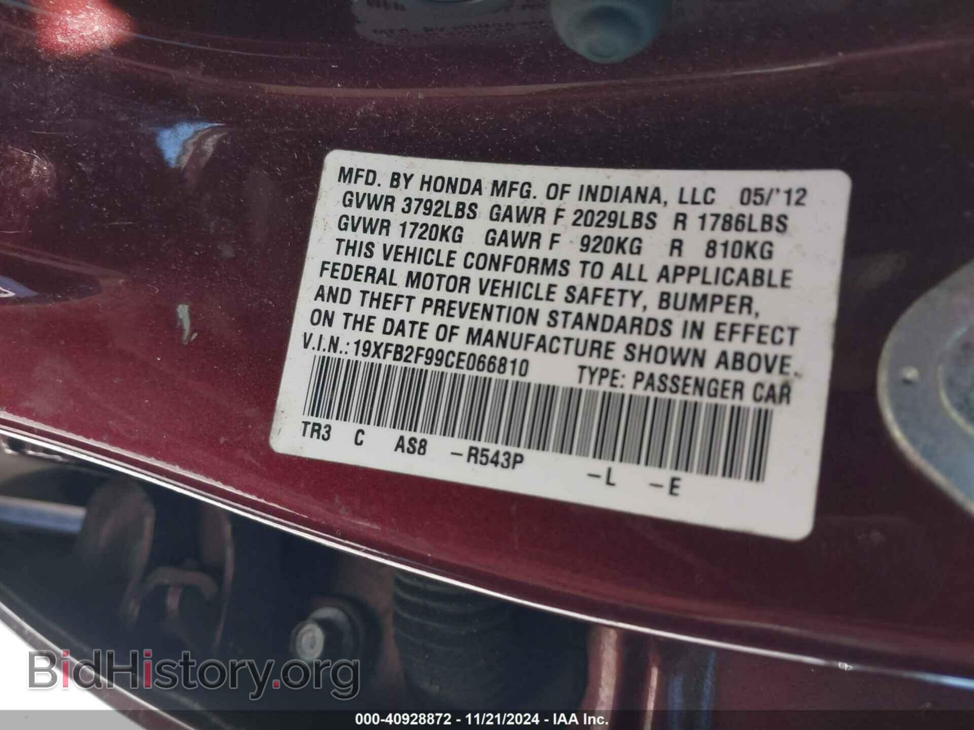 2012 HONDA CIVIC - VIN: 19XFB2F99CE066810 - Фото 9