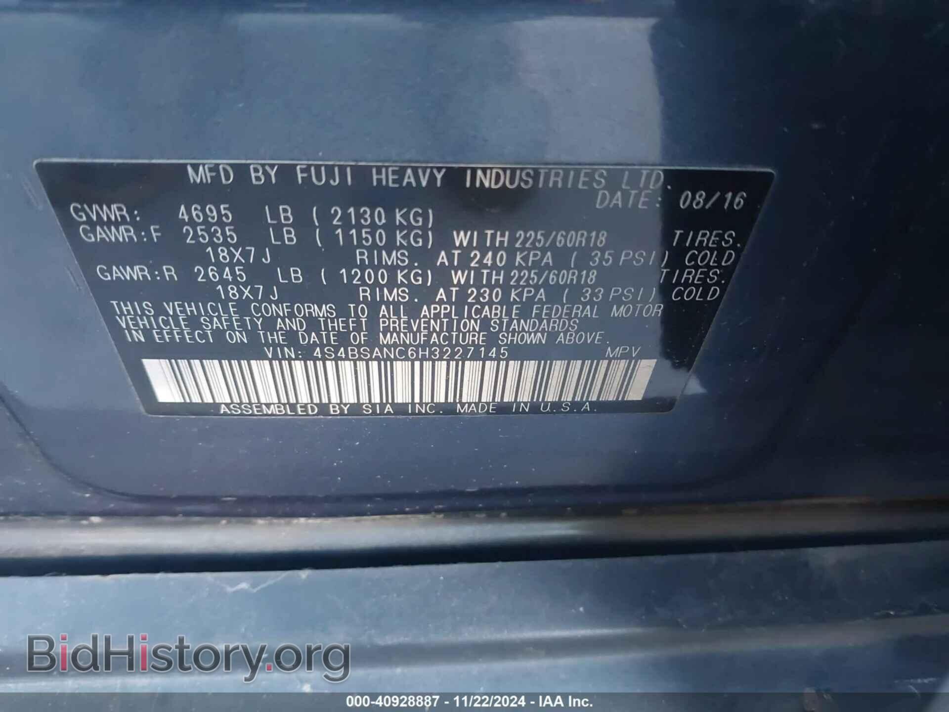 2017 SUBARU OUTBACK - VIN: 4S4BSANC6H3227145 - Фото 9