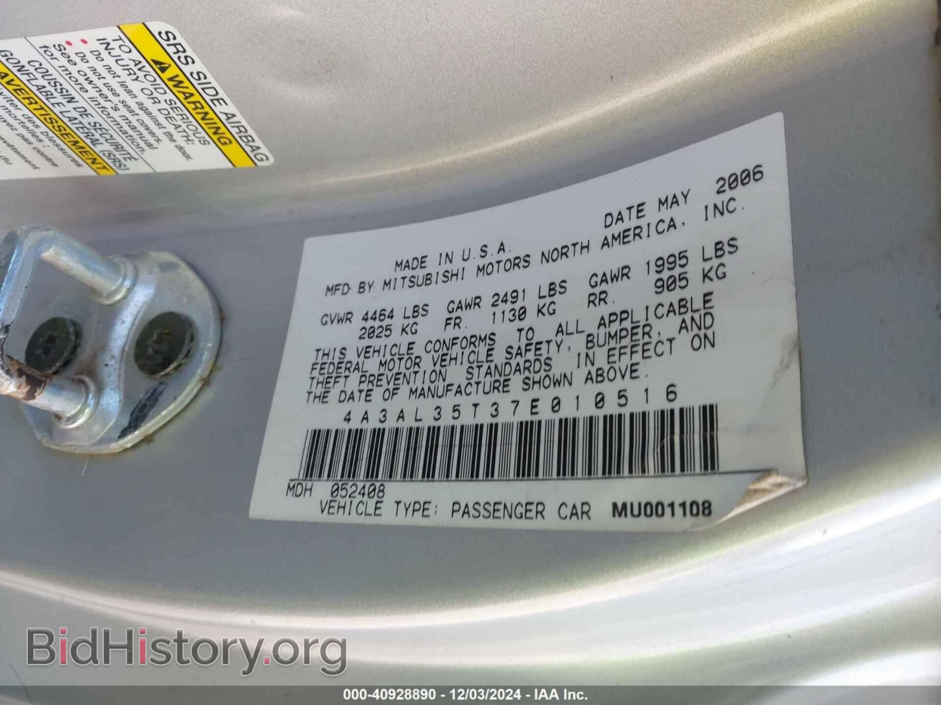 2007 MITSUBISHI ECLIPSE SPYDER - VIN: 4A3AL35T37E010516 - Фото 9