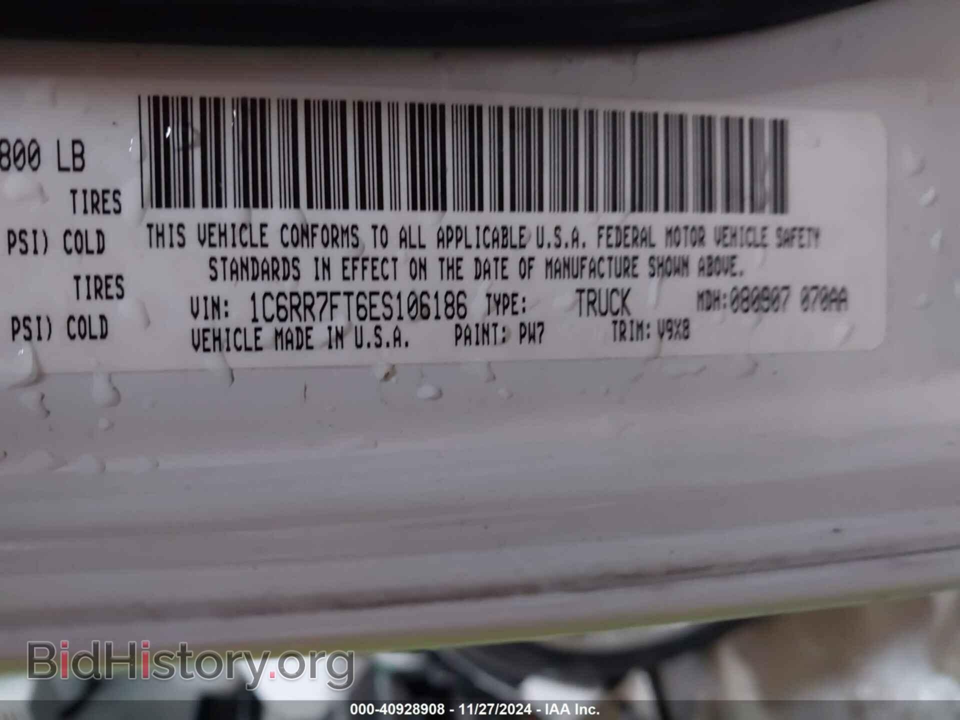 2014 RAM 1500 - VIN: 1C6RR7FT6ES106186 - Фото 9