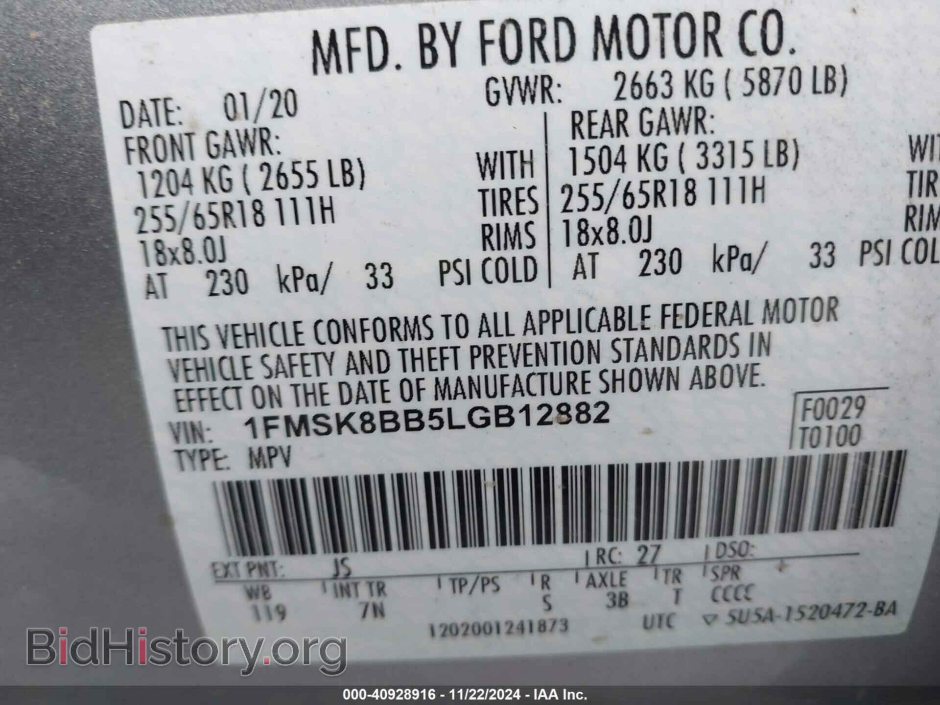 2020 FORD EXPLORER - VIN: 1FMSK8BB5LGB12882 - Photo 9