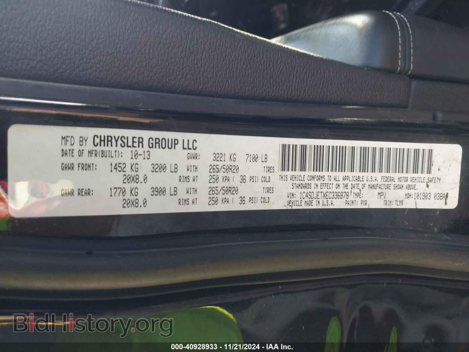 2014 DODGE DURANGO - VIN: 1C4SDJETXEC336878 - Фото 9