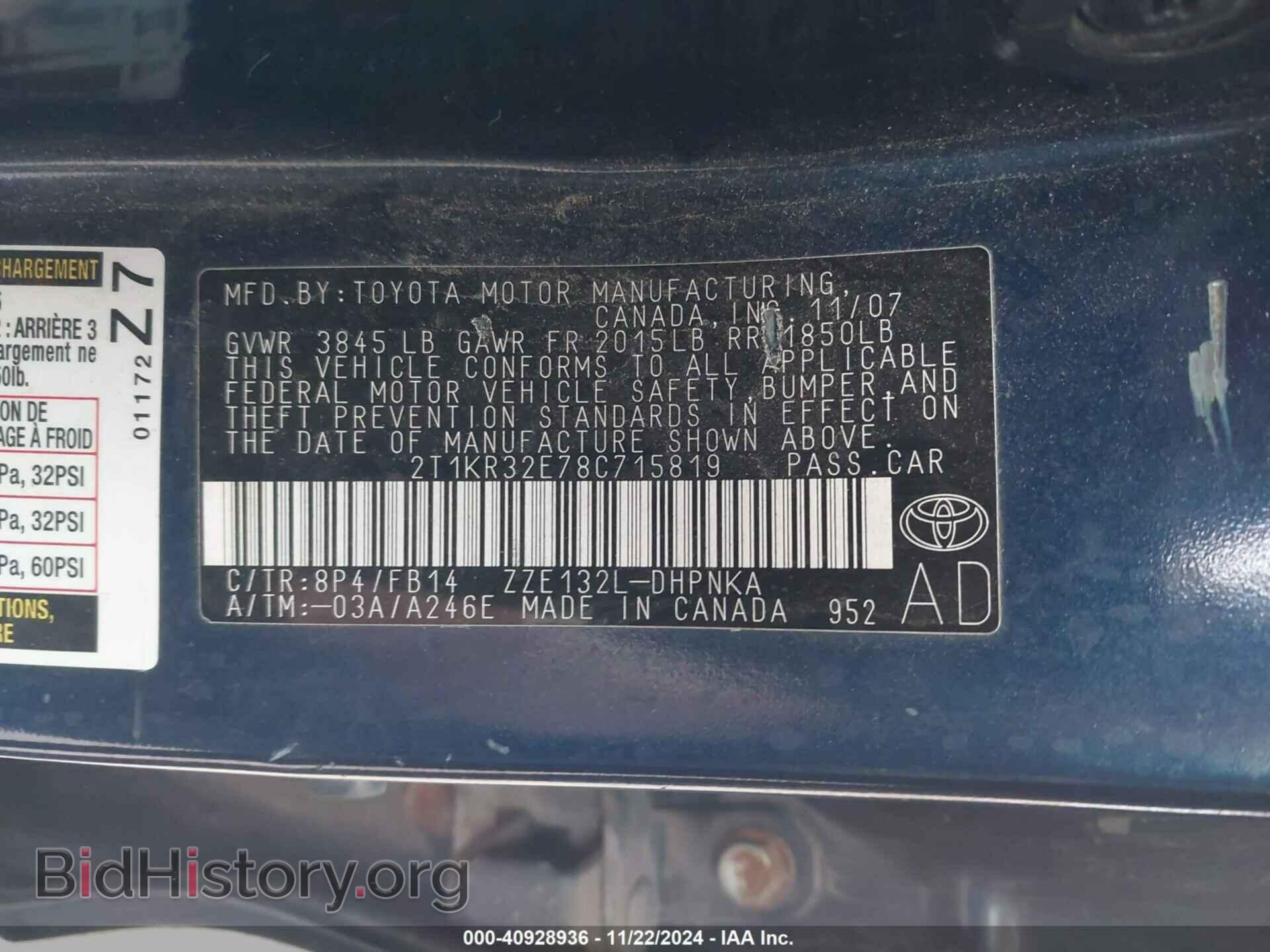2008 TOYOTA MATRIX - VIN: 2T1KR32E78C715819 - Фото 9