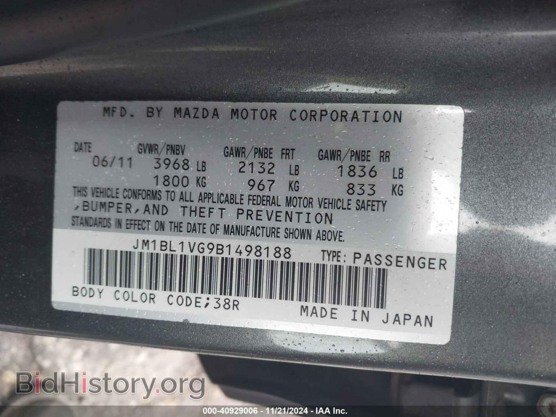 2011 MAZDA MAZDA3 - VIN: JM1BL1VG9B1498188 - Фото 9
