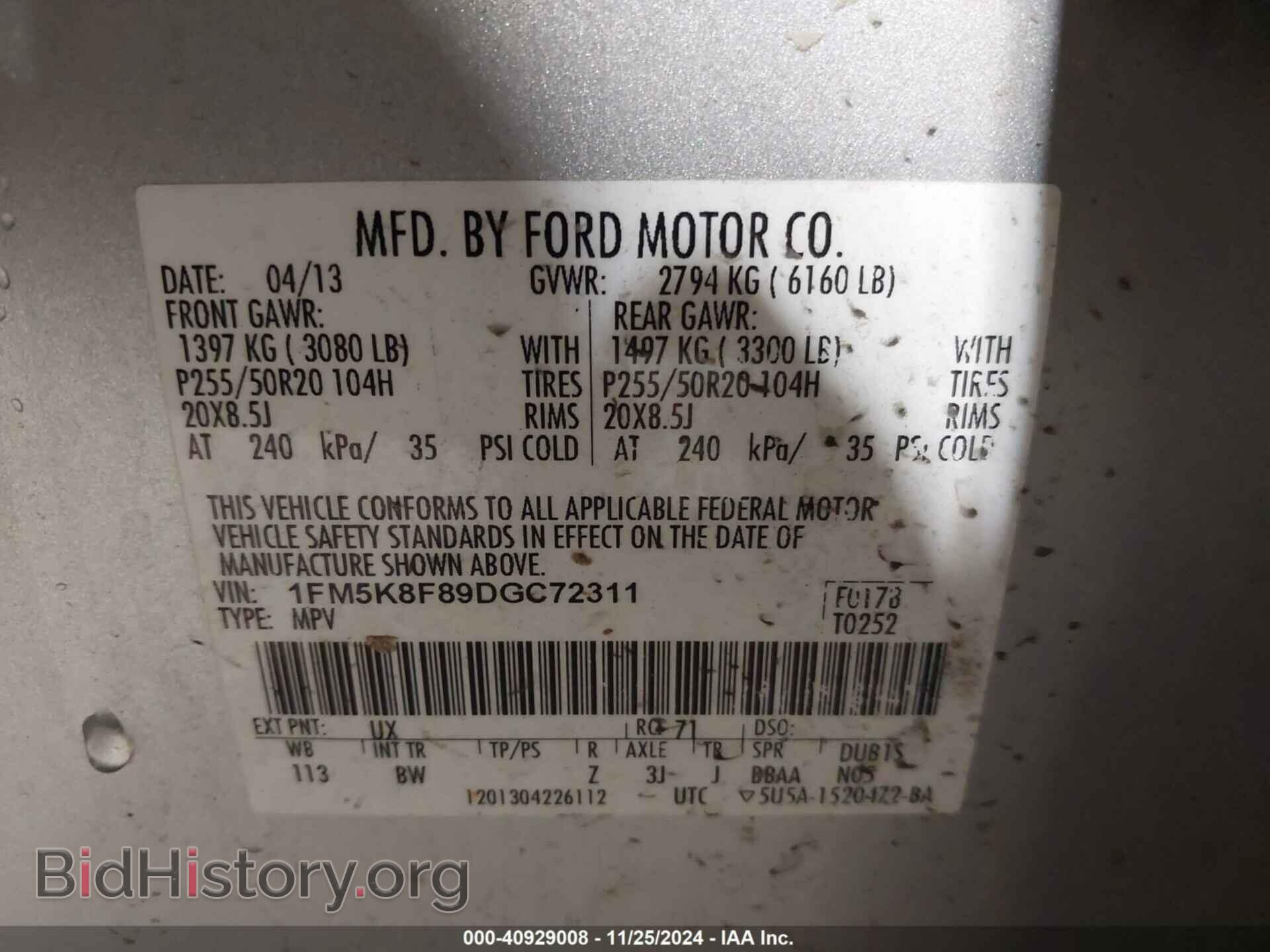 2013 FORD EXPLORER - VIN: 1FM5K8F89DGC72311 - Фото 9