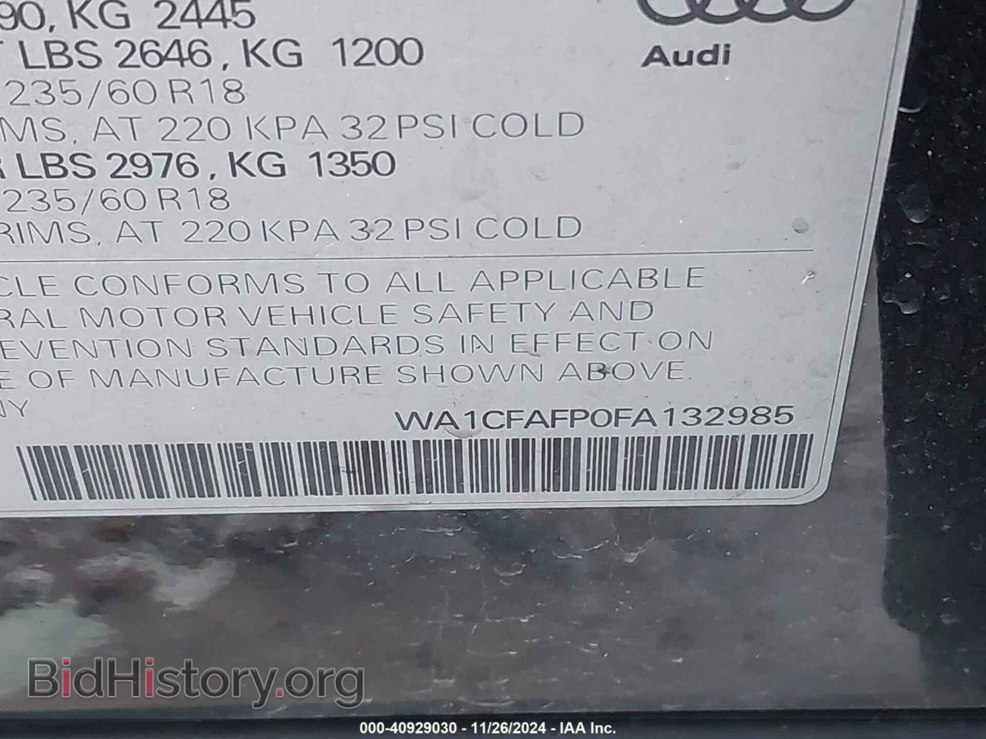 2015 AUDI Q5 - VIN: WA1CFAFP0FA132985 - Фото 9