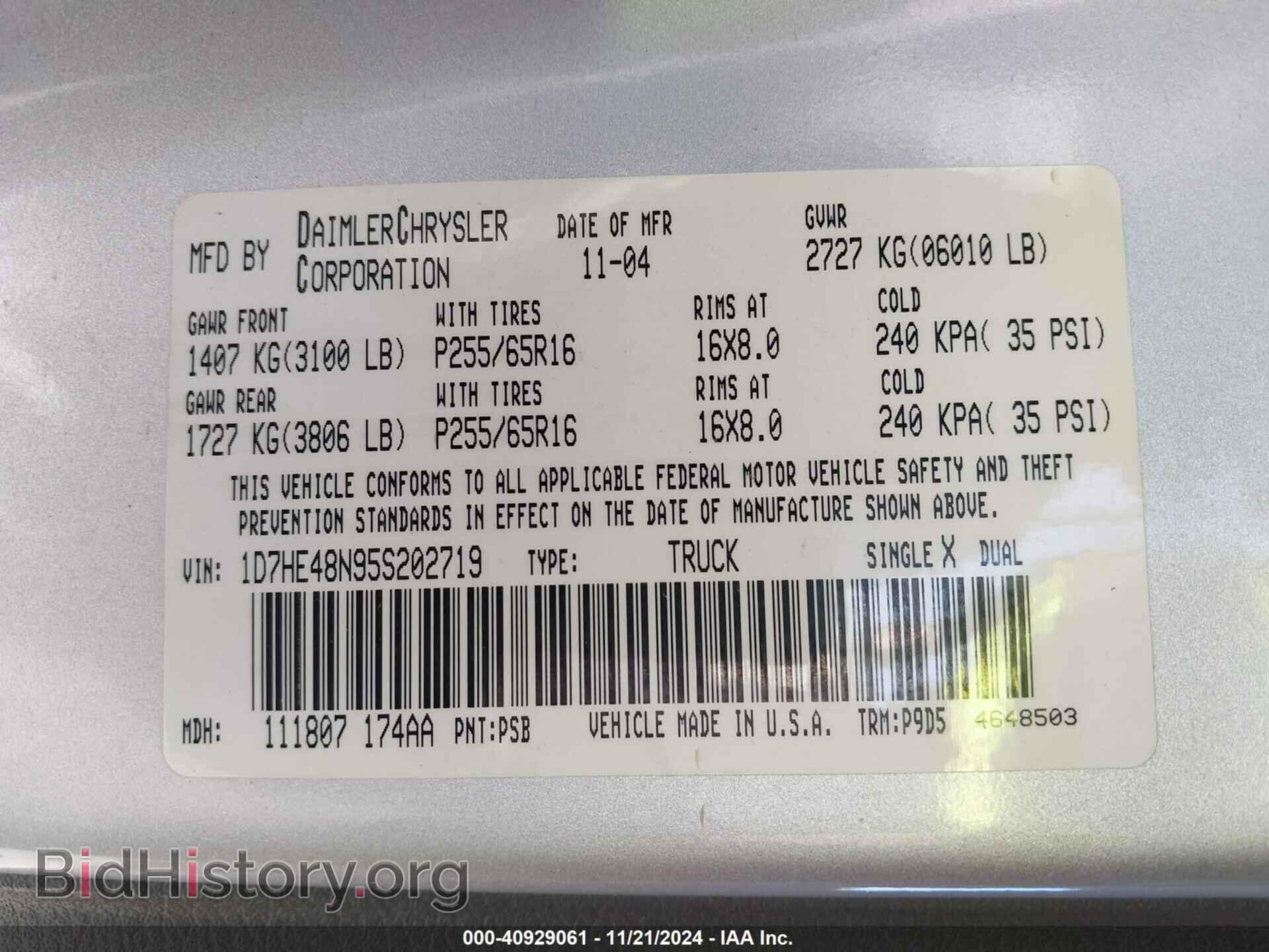 2005 DODGE DAKOTA - VIN: 1D7HE48N95S202719 - Фото 9