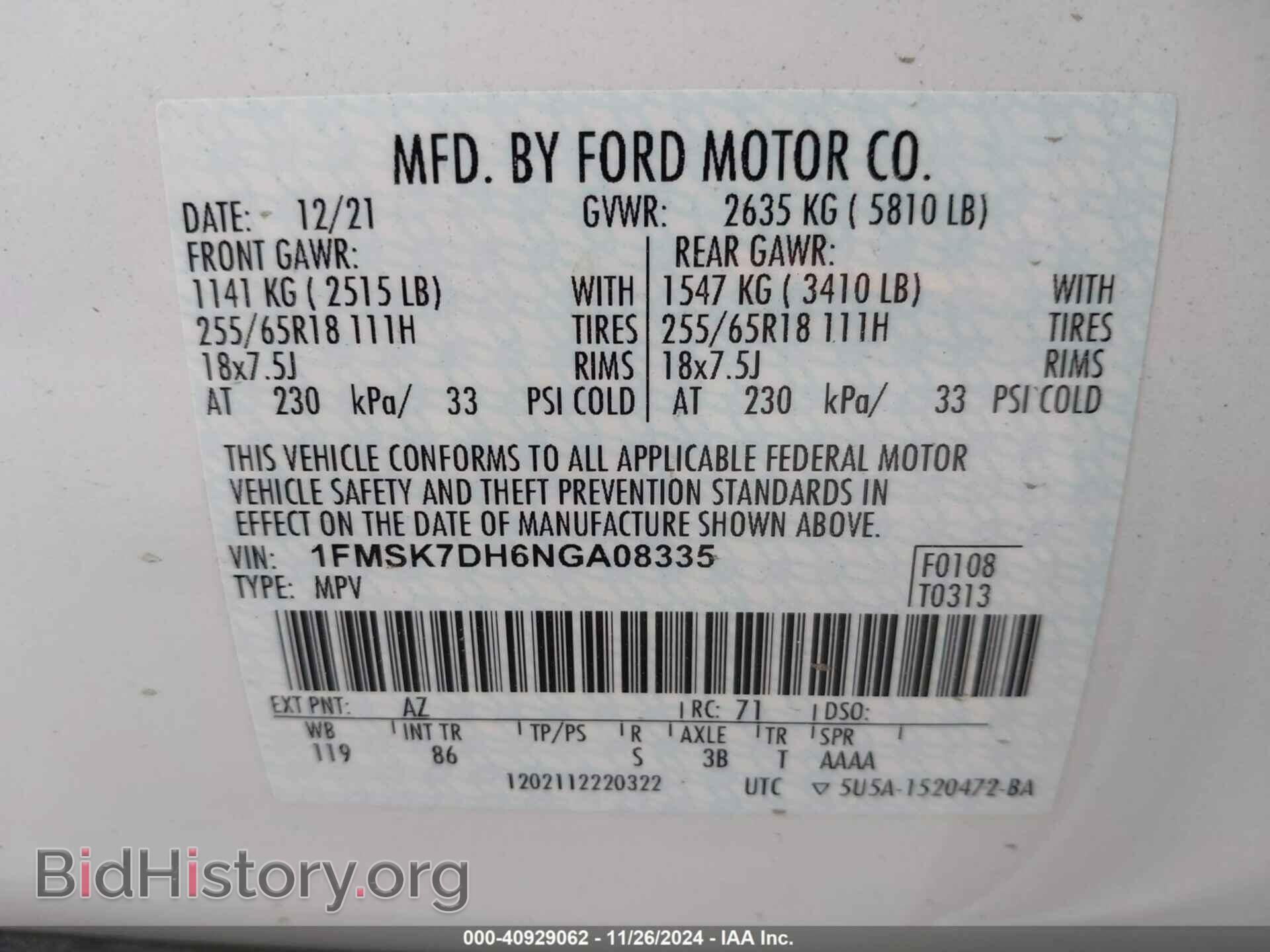 2022 FORD EXPLORER - VIN: 1FMSK7DH6NGA08335 - Фото 9