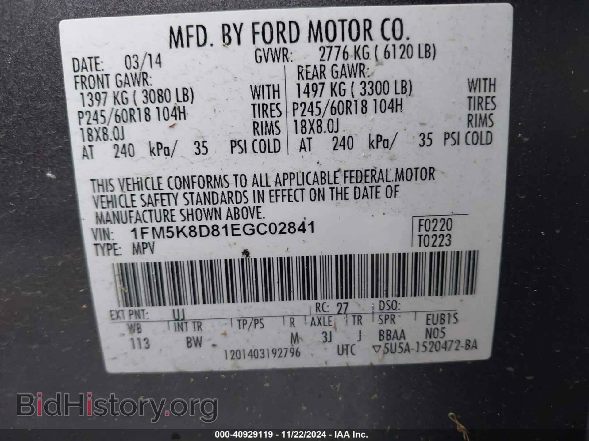 2014 FORD EXPLORER - VIN: 1FM5K8D81EGC02841 - Photo 9