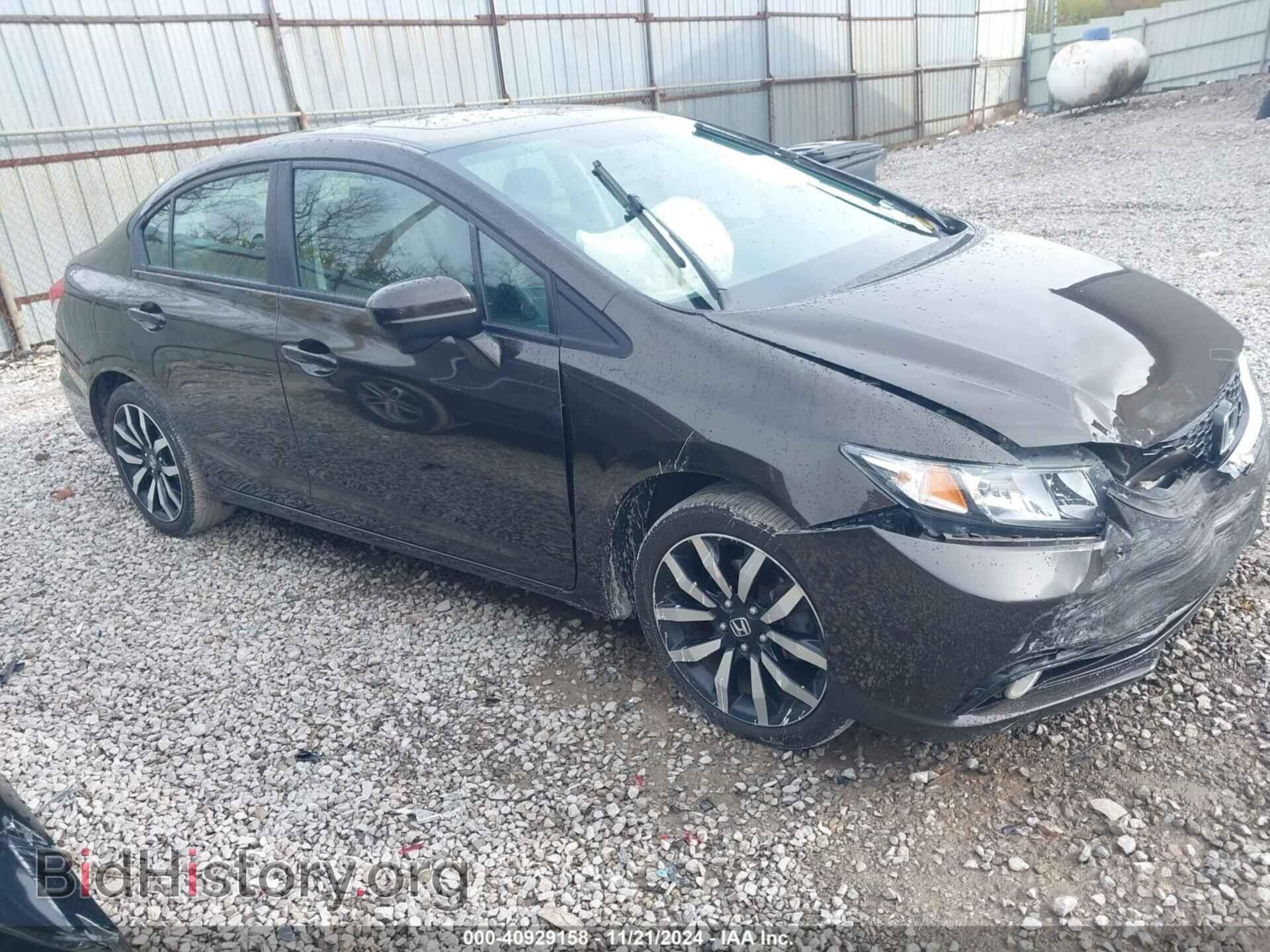 Фотография 2HGFB2F93EH555261 - HONDA CIVIC 2014