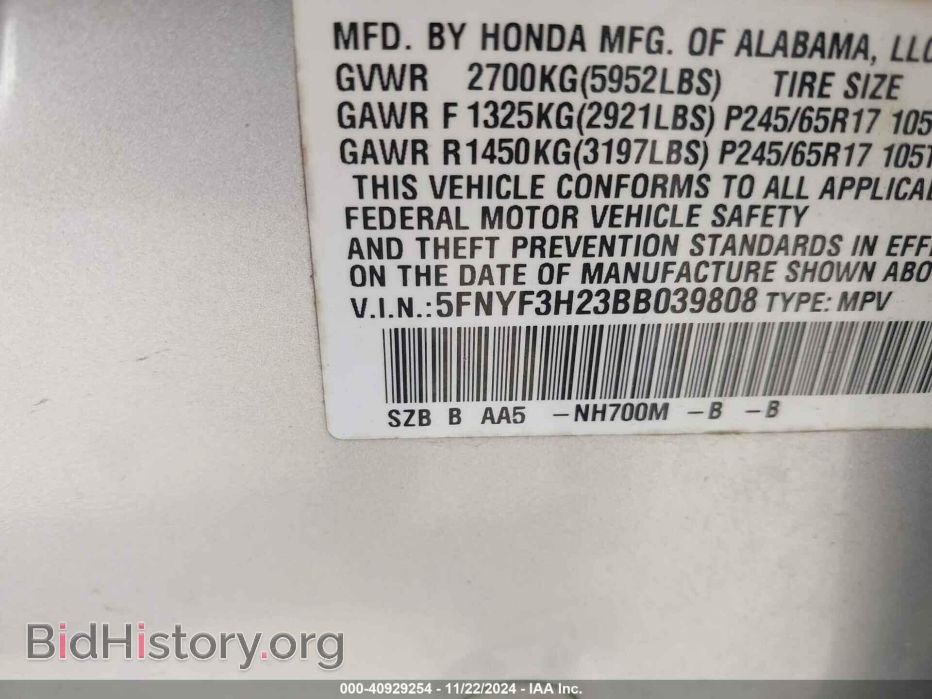 2011 HONDA PILOT - VIN: 5FNYF3H23BB039808 - Фото 9