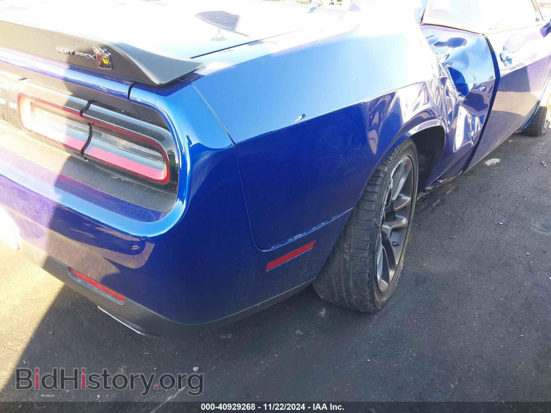 2022 DODGE CHALLENGER - VIN: 2C3CDZFJ5NH227147 - Фото 19