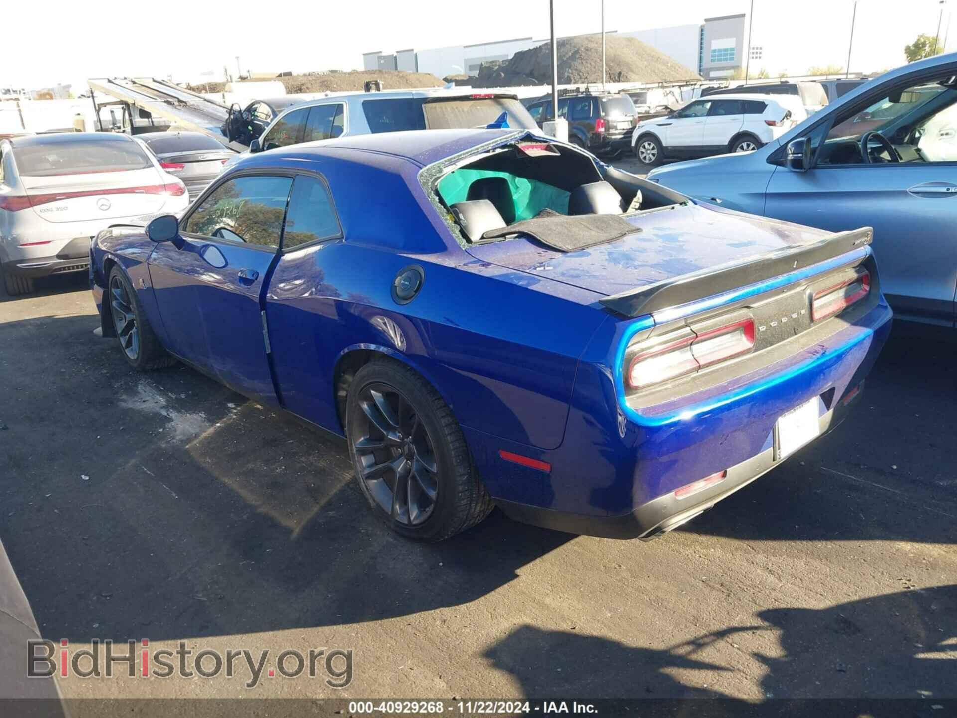 2022 DODGE CHALLENGER - VIN: 2C3CDZFJ5NH227147 - Фото 3