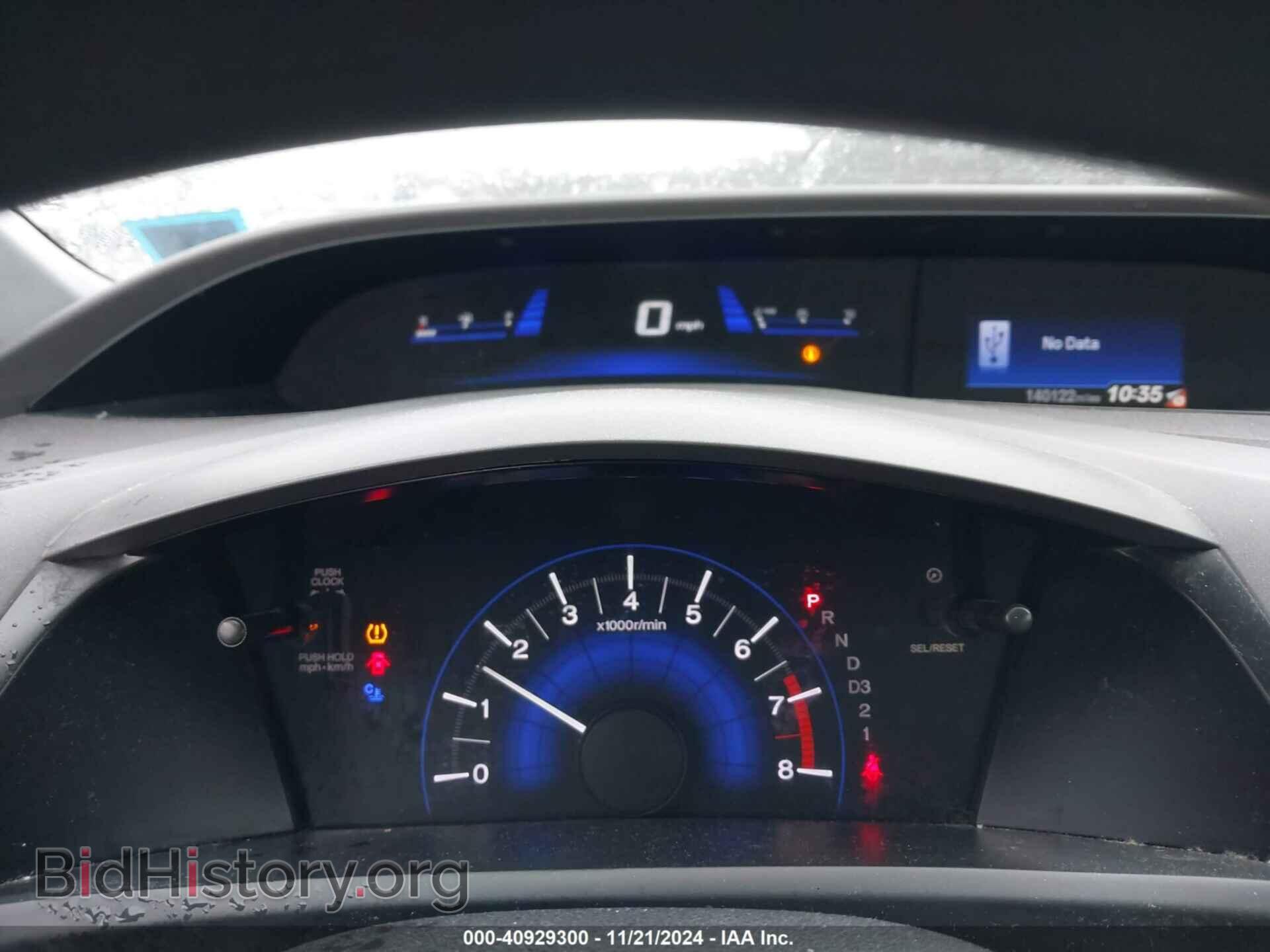 2012 HONDA CIVIC - VIN: 19XFB2F50CE353997 - Фото 7