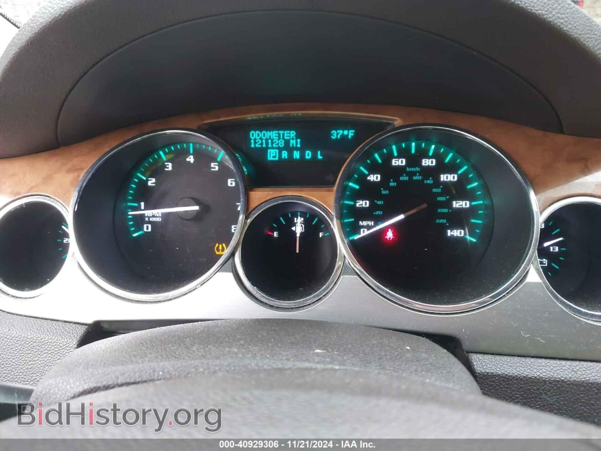 2012 BUICK ENCLAVE - VIN: 5GAKVCED4CJ324480 - Photo 7