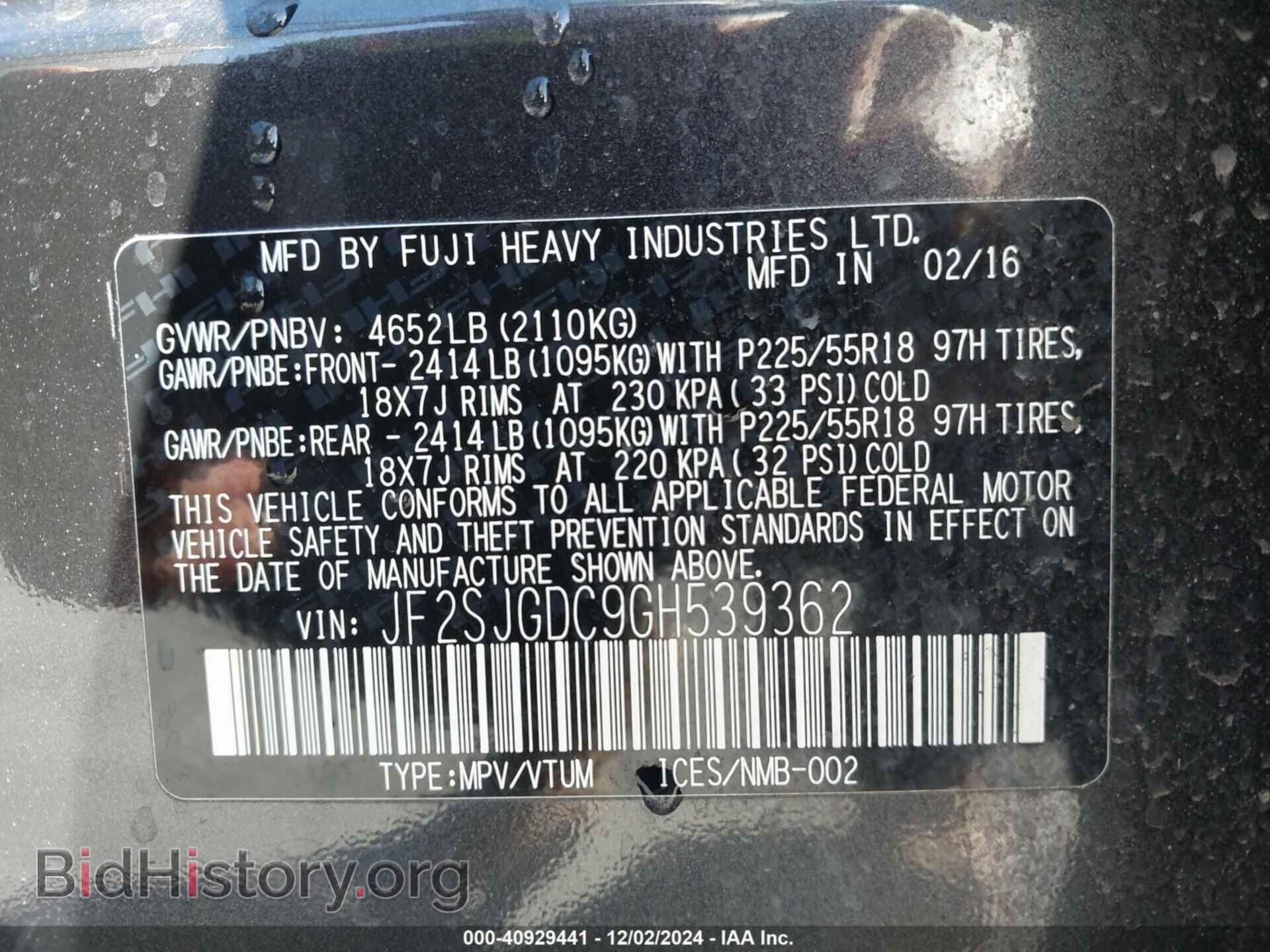 2016 SUBARU FORESTER - VIN: JF2SJGDC9GH539362 - Фото 9