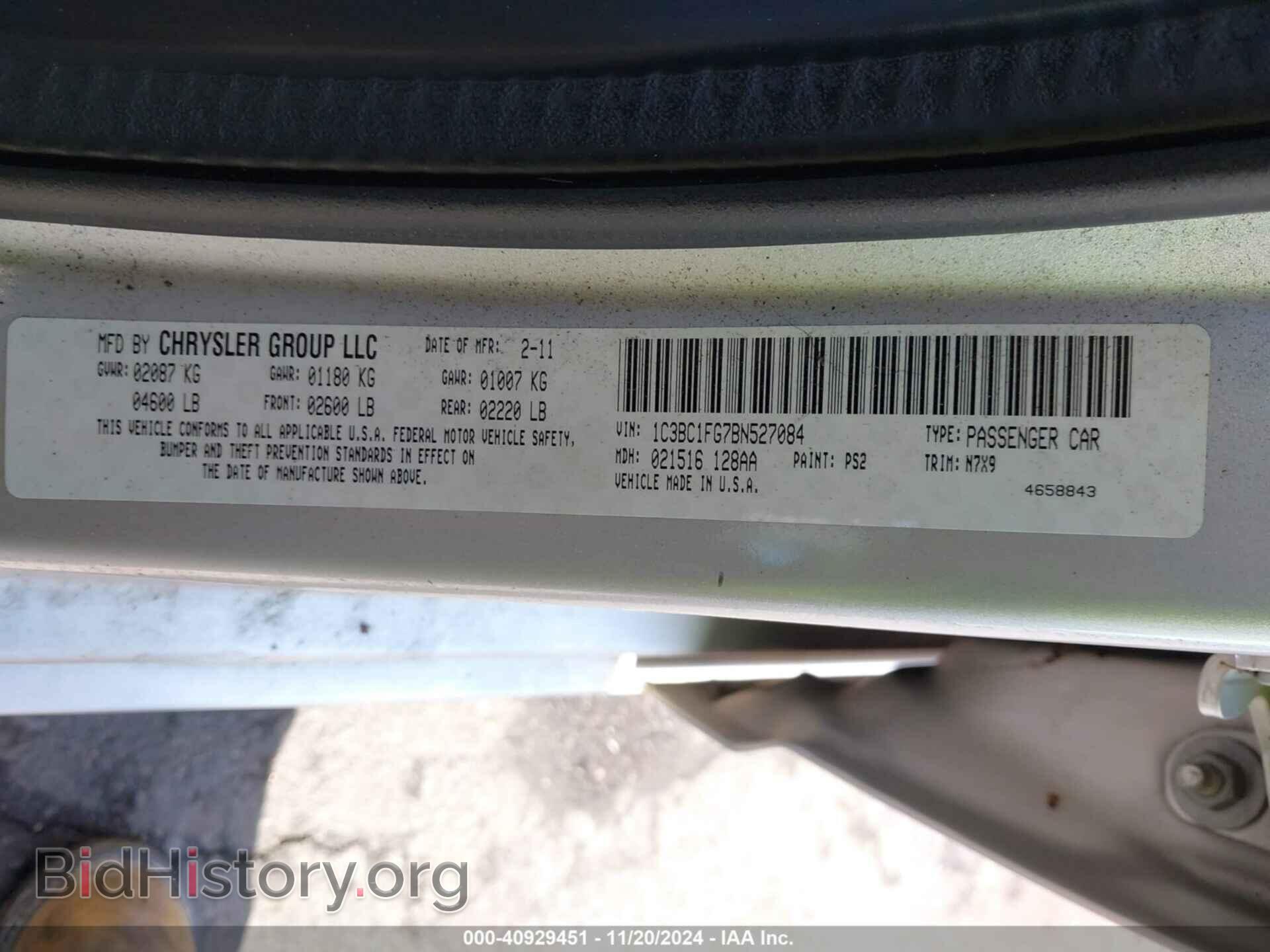 2011 CHRYSLER 200 - VIN: 1C3BC1FG7BN527084 - Фото 9