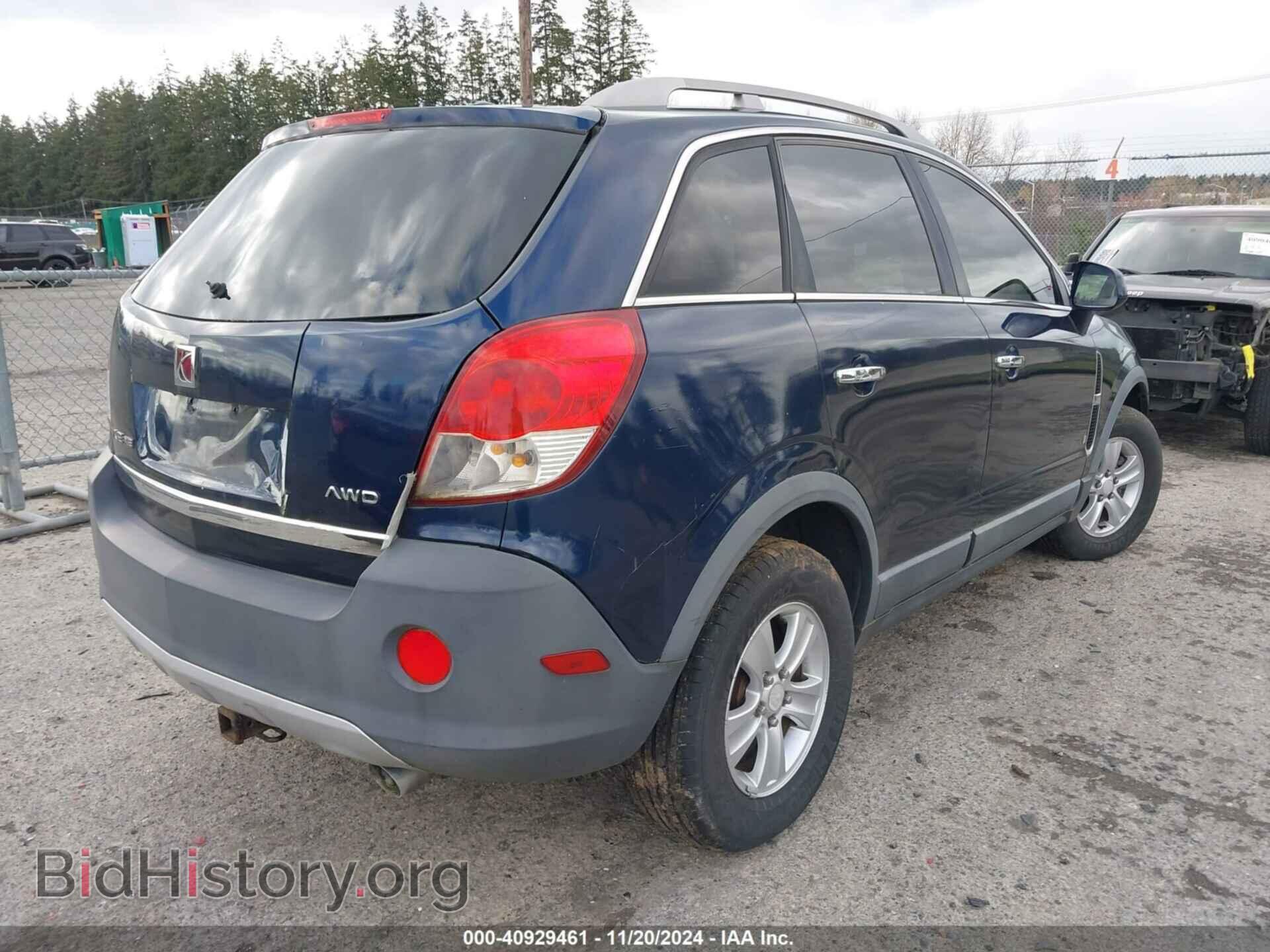 2008 SATURN VUE - VIN: 3GSDL43N08S661222 - Фото 4