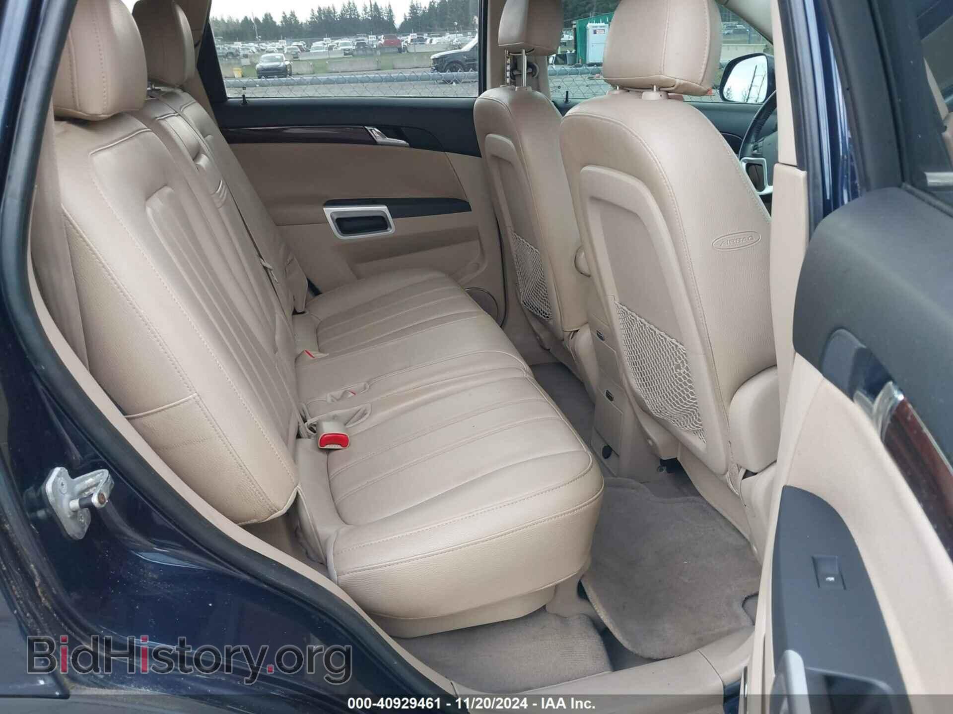 2008 SATURN VUE - VIN: 3GSDL43N08S661222 - Фото 8