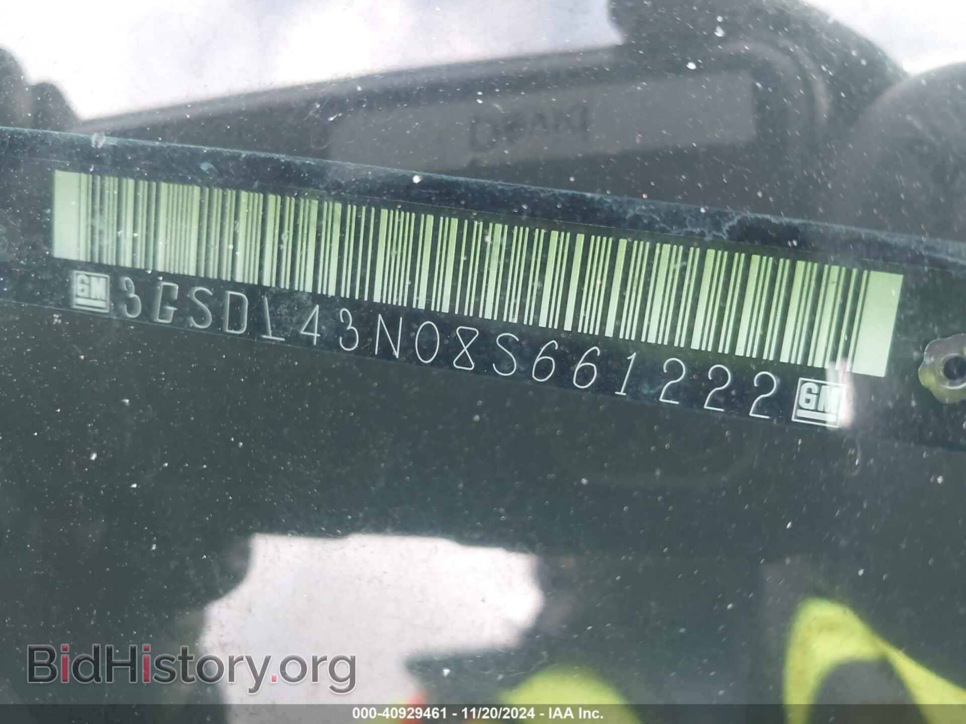 2008 SATURN VUE - VIN: 3GSDL43N08S661222 - Фото 9