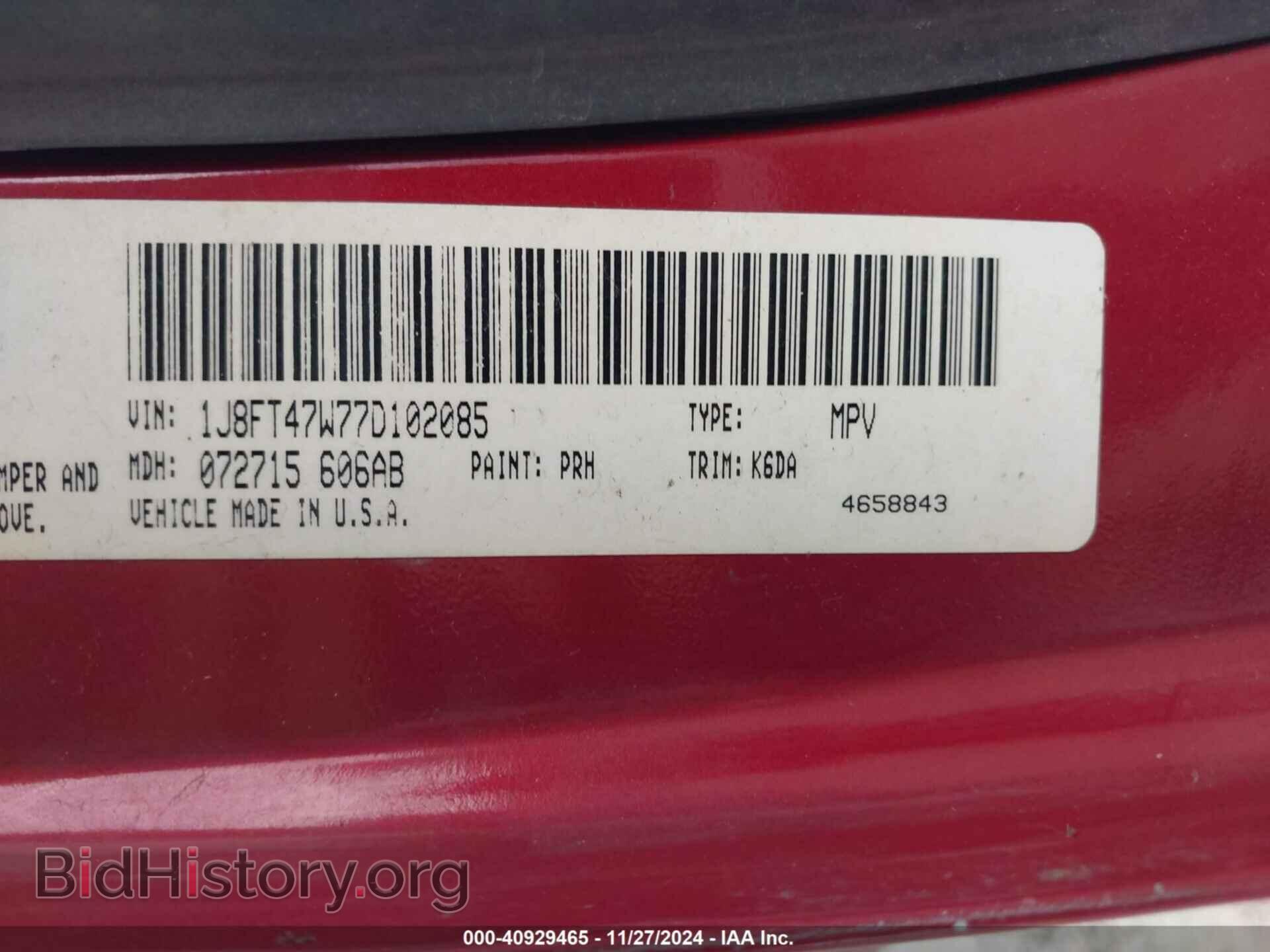 2007 JEEP COMPASS - VIN: 1J8FF47W87D142828 - Фото 9
