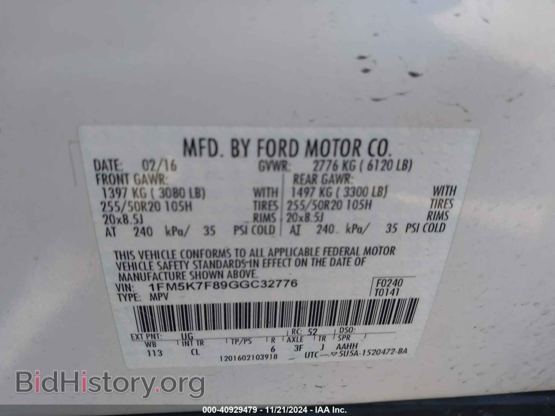 2016 FORD EXPLORER - VIN: 1FM5K7F89GGC32776 - Фото 9