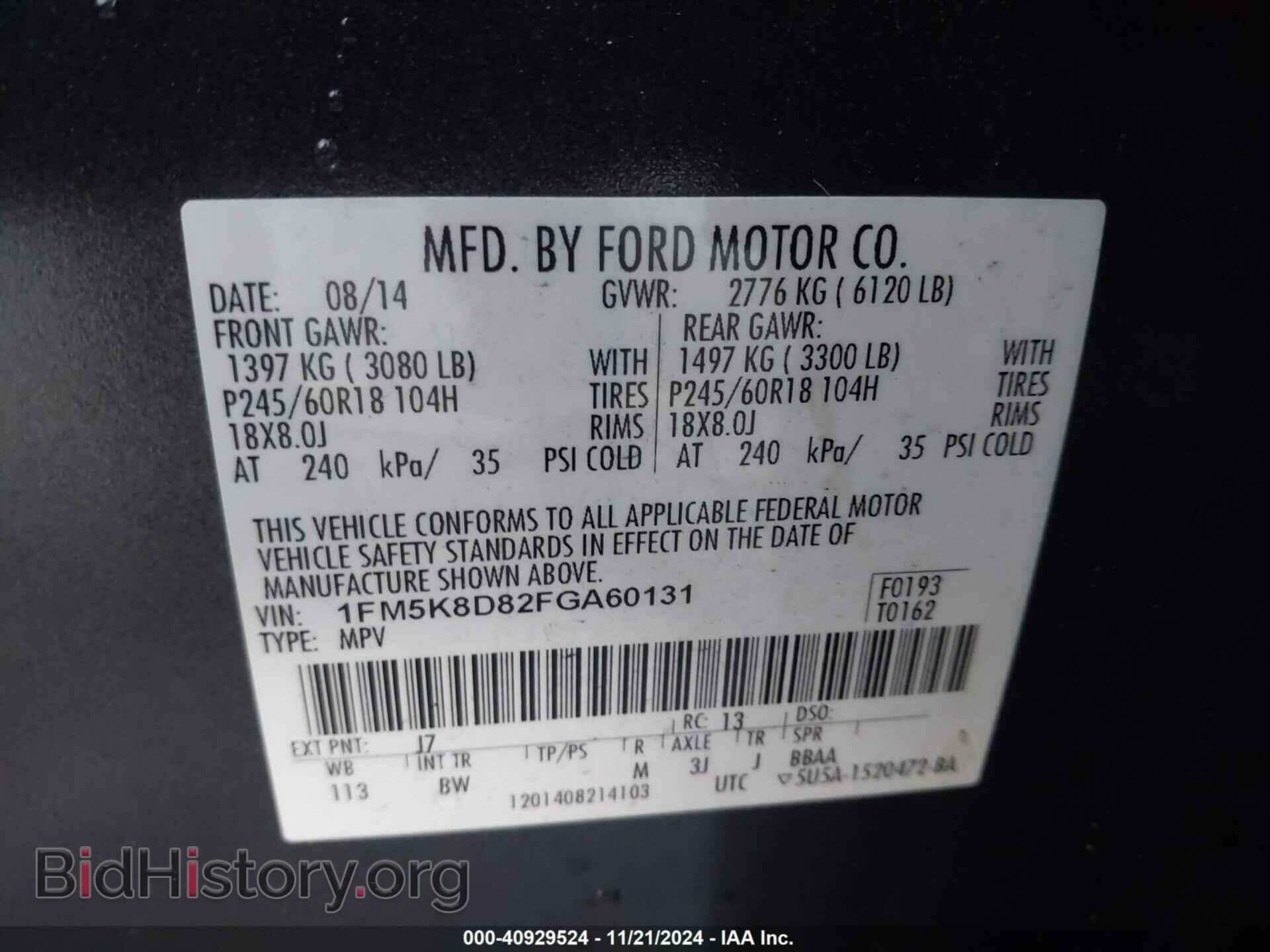 2015 FORD EXPLORER - VIN: 1FM5K8D82FGA60131 - Фото 9