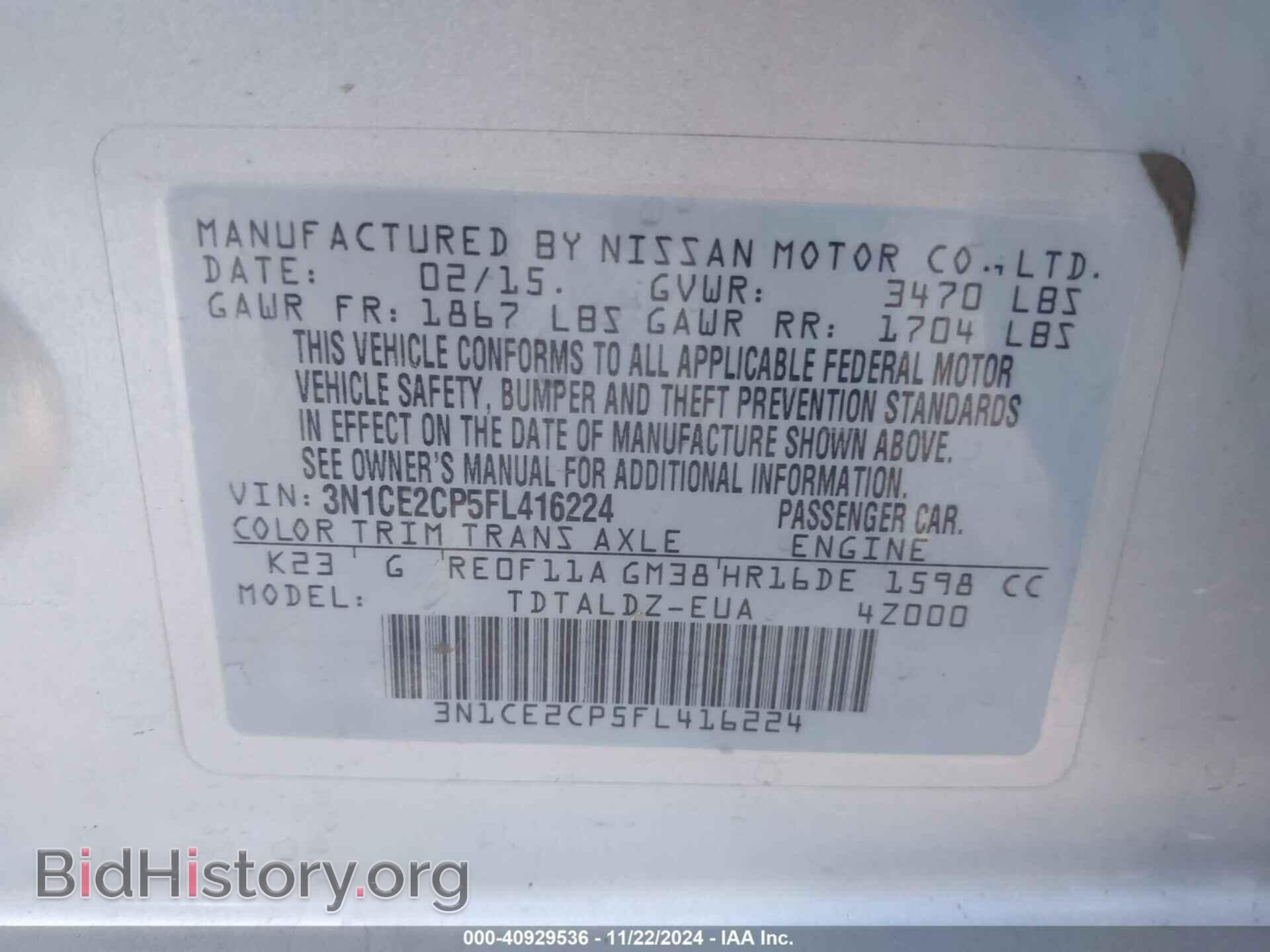 2015 NISSAN VERSA NOTE - VIN: 3N1CE2CP5FL416224 - Фото 9