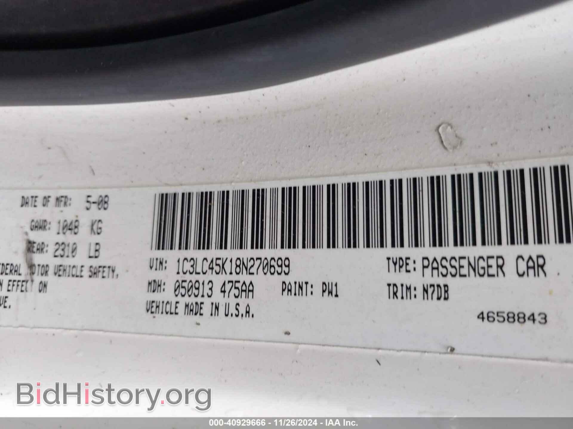 2008 CHRYSLER SEBRING - VIN: 1C3LC45K18N270699 - Фото 9