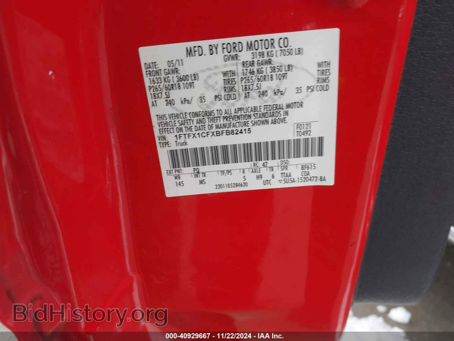 2011 FORD F-150 - VIN: 1FTFX1CFXBFB82415 - Фото 9