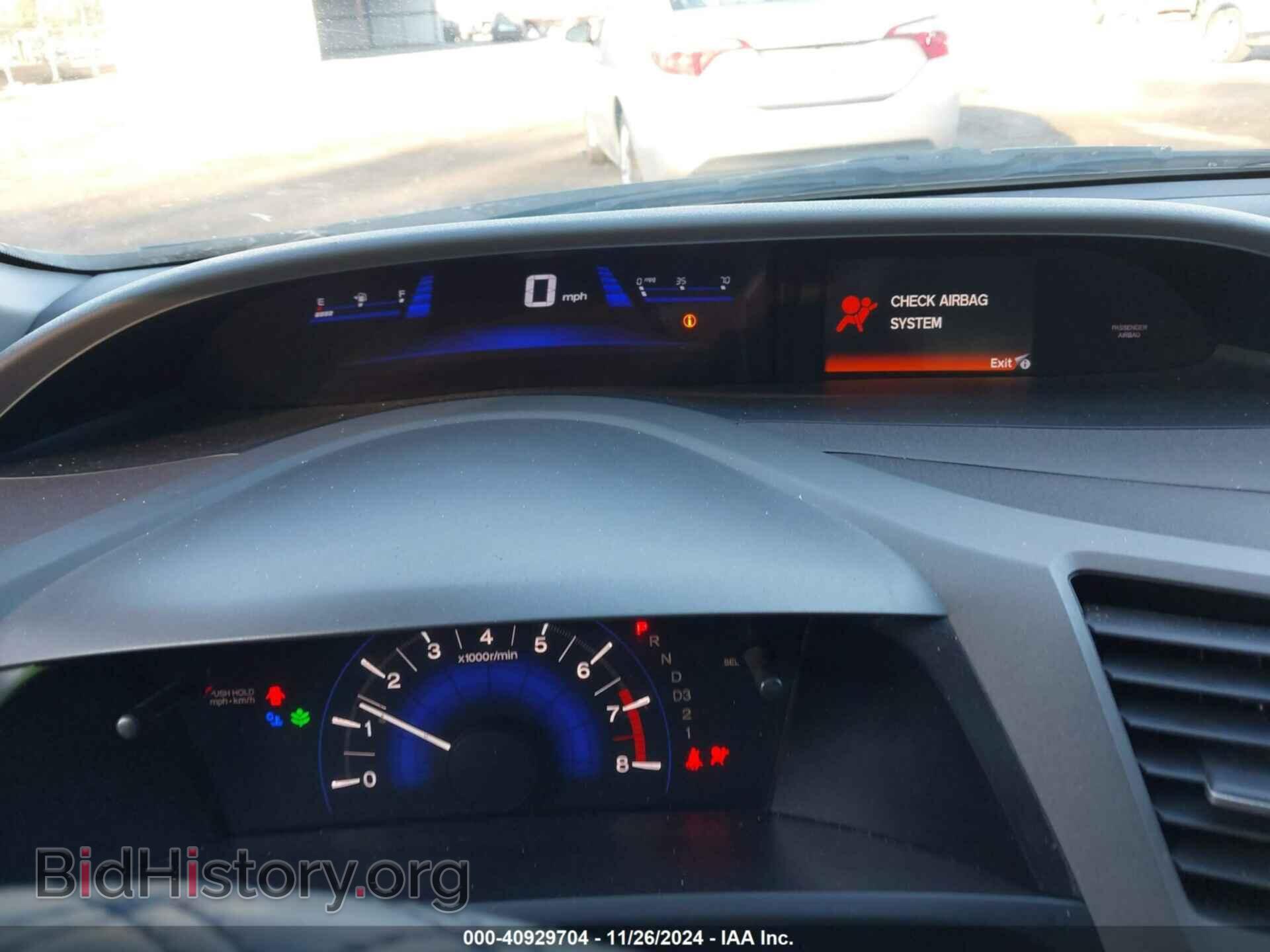 2012 HONDA CIVIC - VIN: 19XFB2F53CE034397 - Photo 7