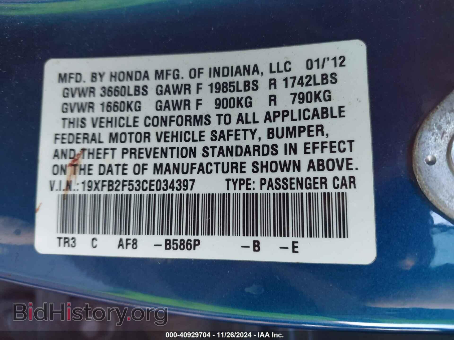 2012 HONDA CIVIC - VIN: 19XFB2F53CE034397 - Photo 9