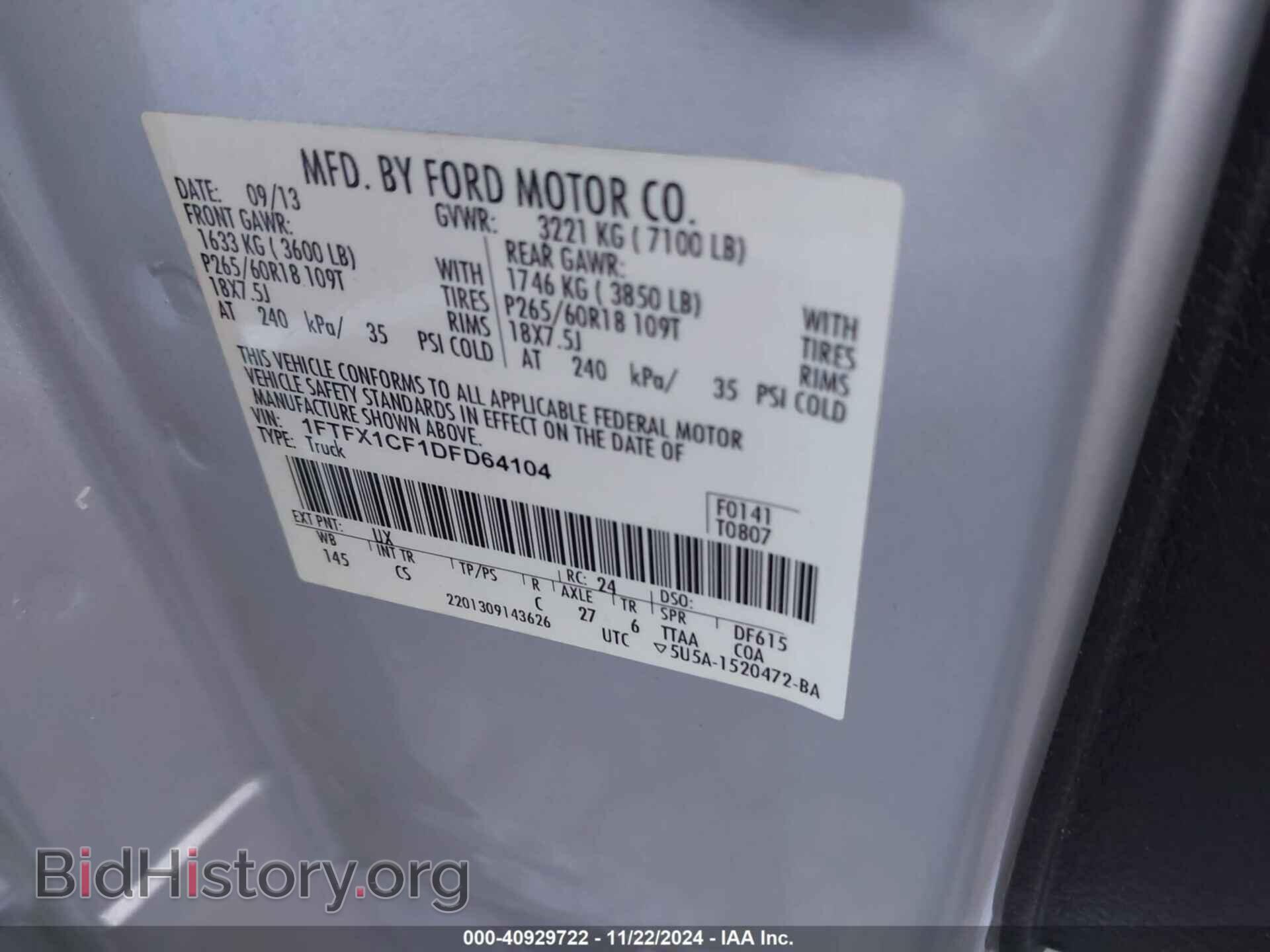 2013 FORD F-150 - VIN: 1FTFX1CF1DFD64104 - Фото 9
