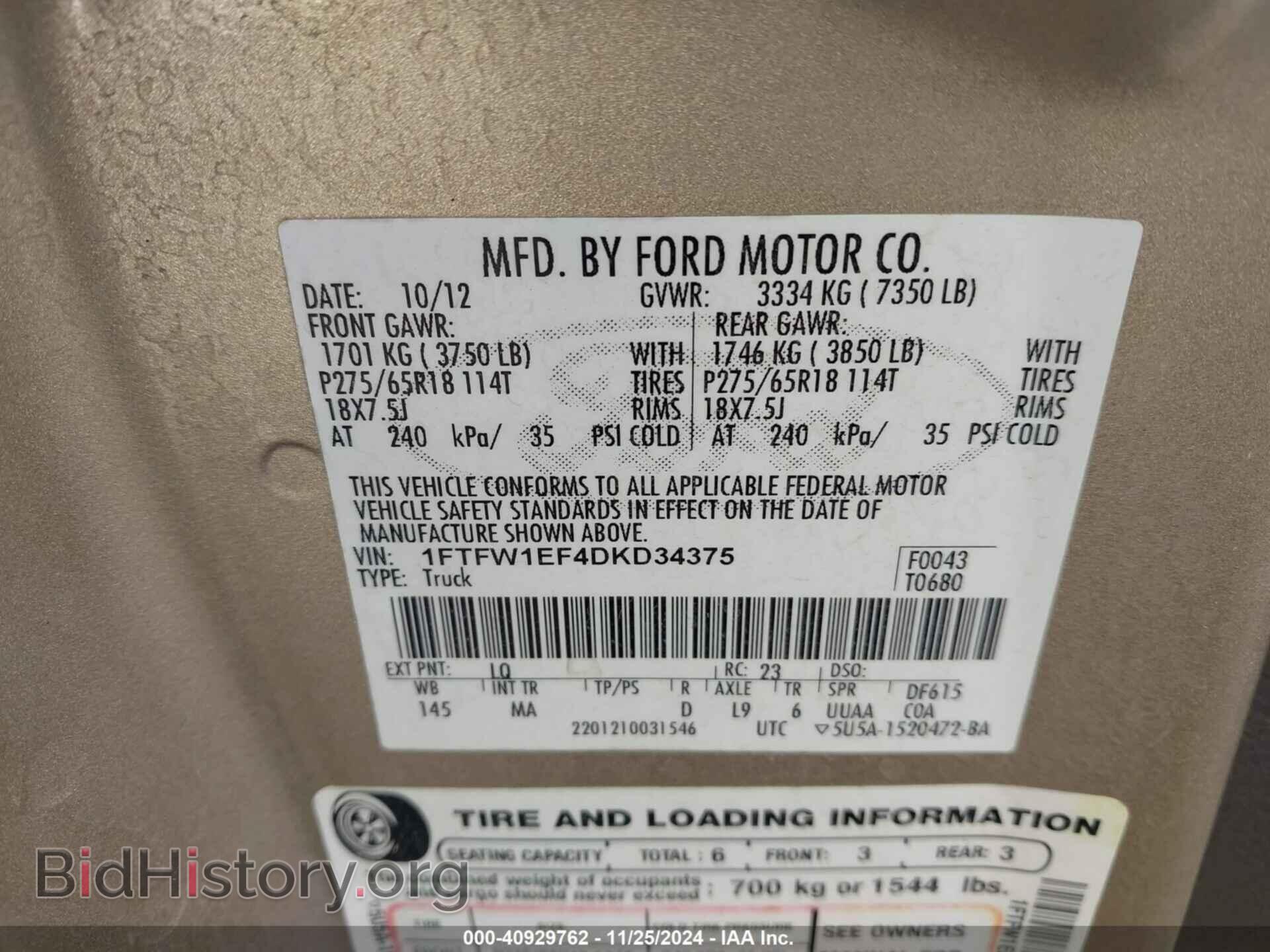 2013 FORD F-150 - VIN: 1FTFW1EF4DKD34375 - Фото 9