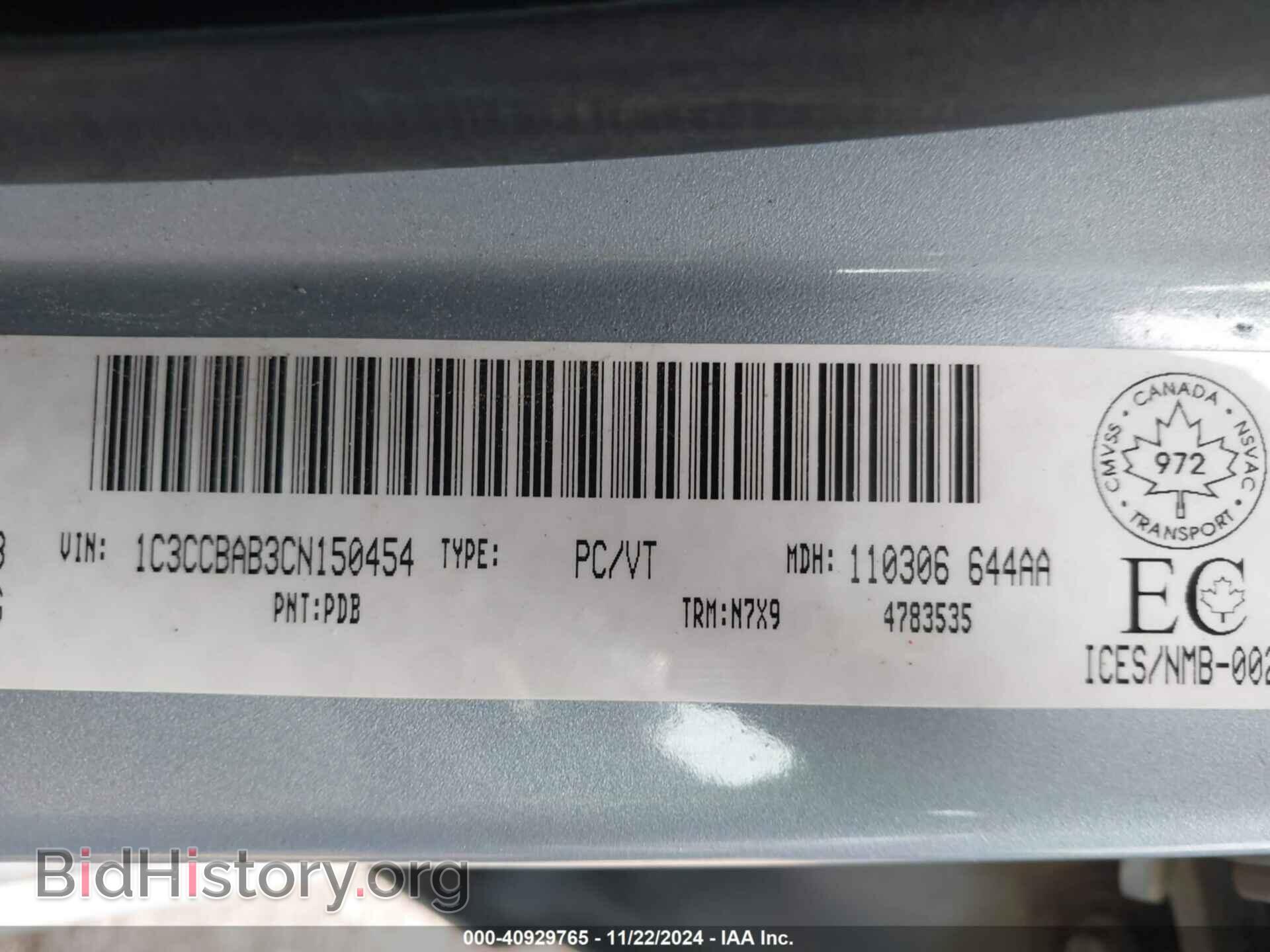 2012 CHRYSLER 200 - VIN: 1C3CCBAB3CN150454 - Фото 9