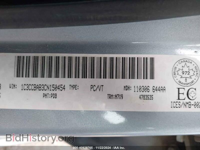 2012 Chrysler 200 (VIN 1C3CCBAB3CN150454) — фото 9 из 16