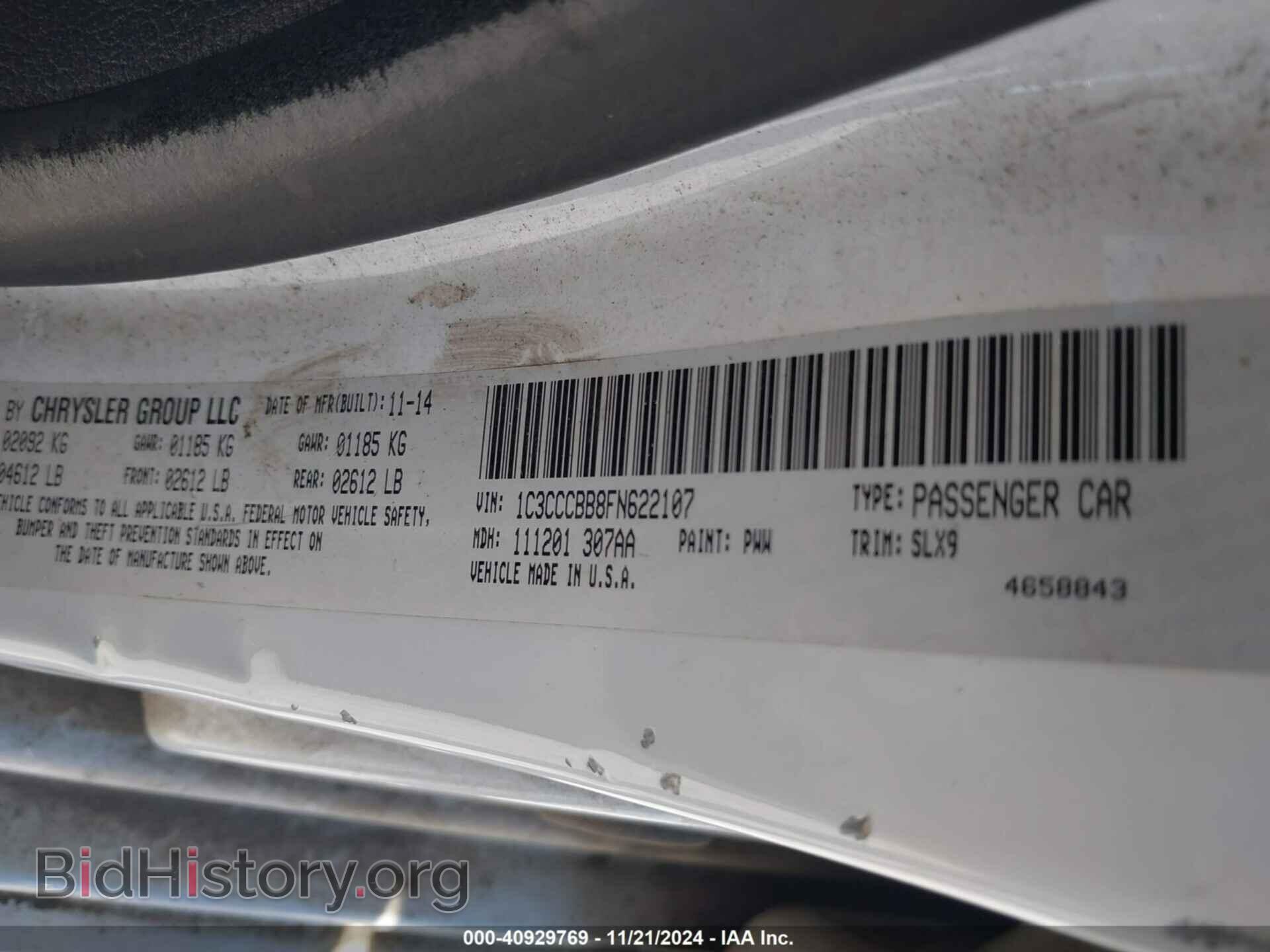 2015 CHRYSLER 200 - VIN: 1C3CCCBB8FN622107 - Фото 9