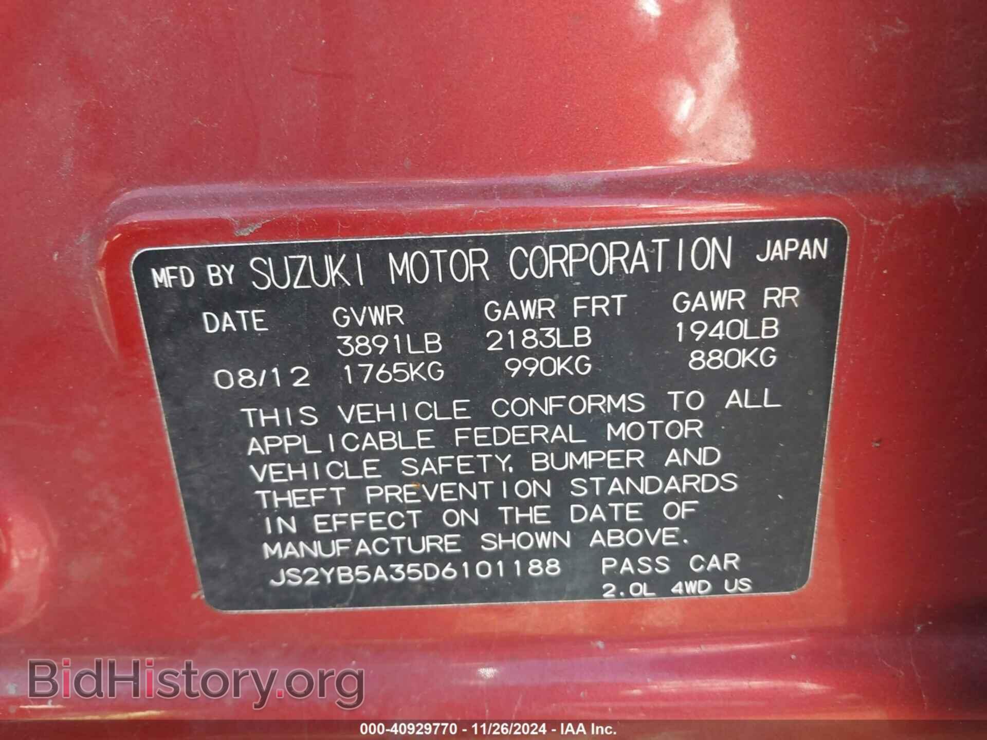 2013 SUZUKI SX4 - VIN: JS2YB5A35D6101188 - Фото 9