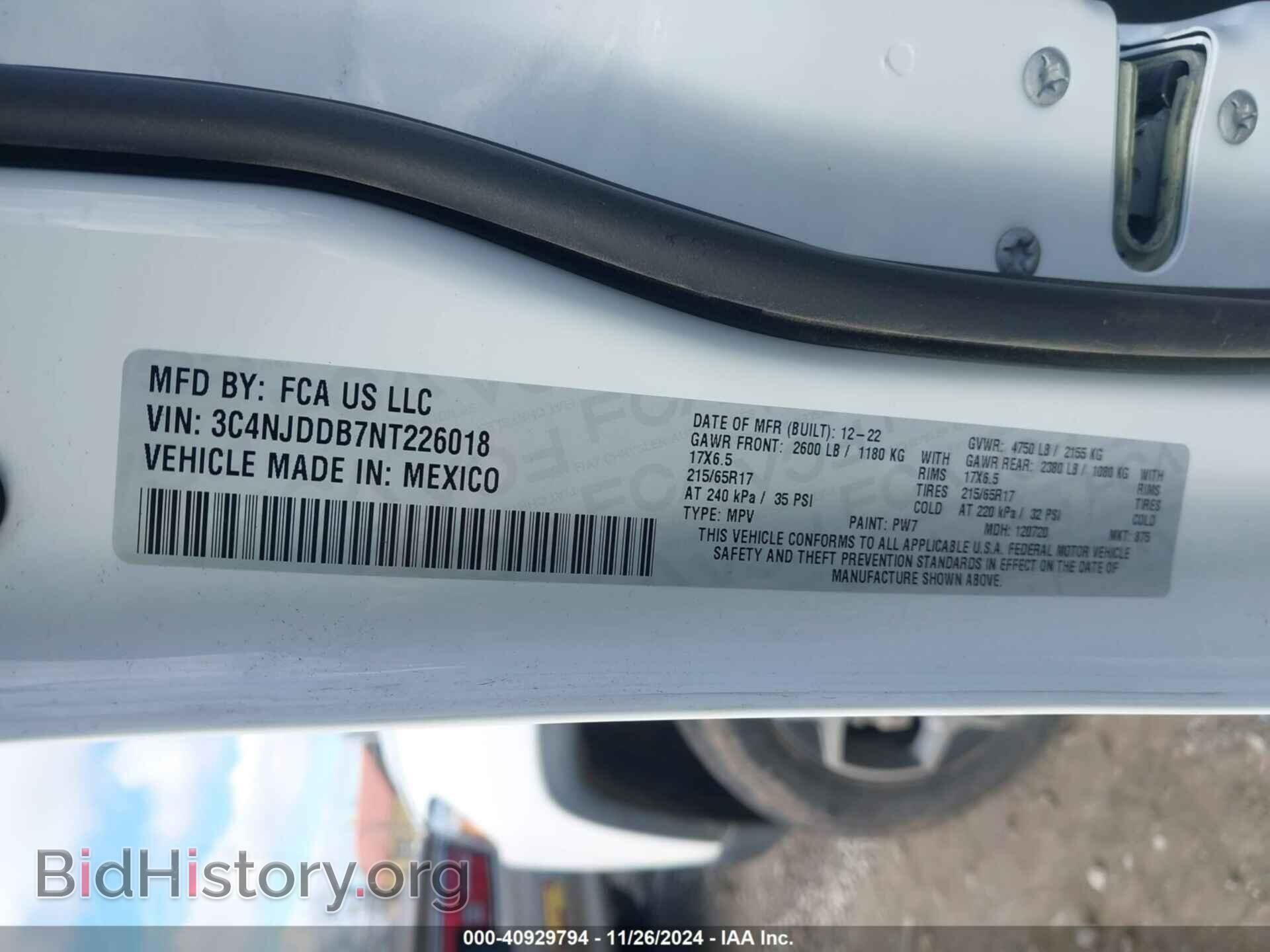2022 JEEP COMPASS - VIN: 3C4NJDDB7NT226018 - Фото 9
